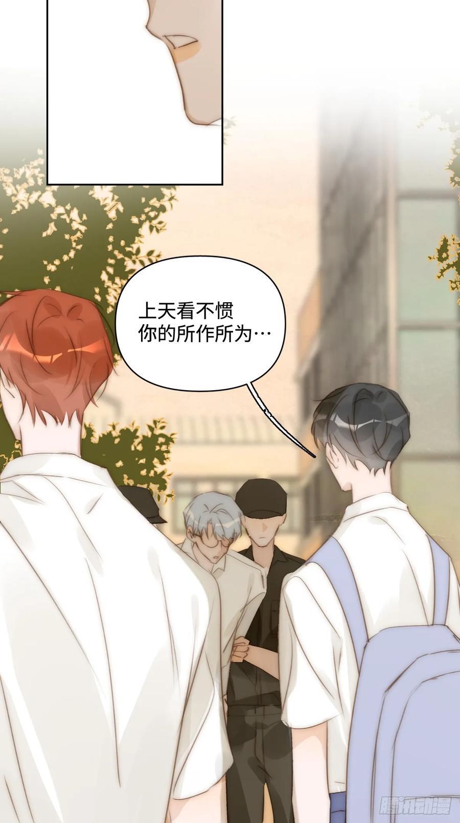 第100话 真狼狈啊37