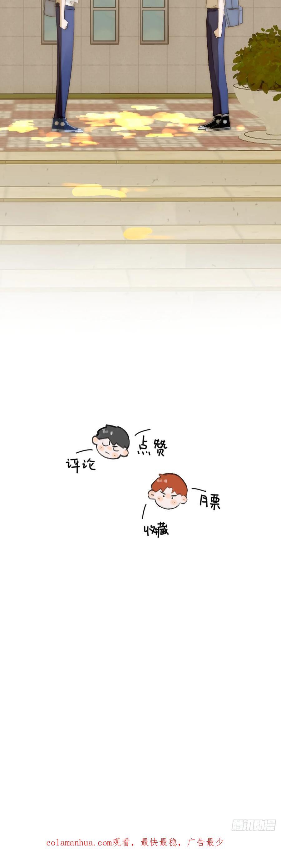 第99话 你还记得她吗？53