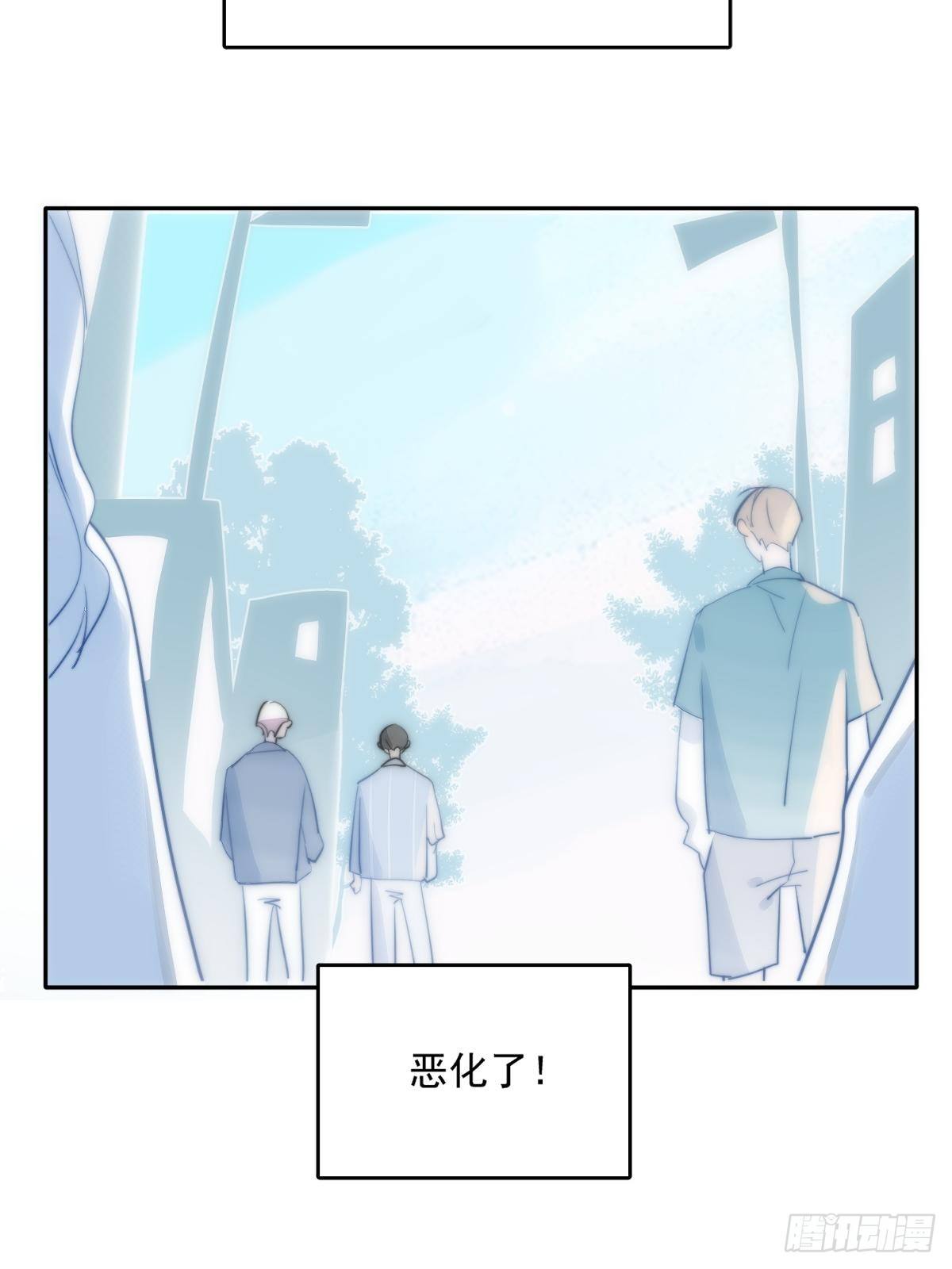 第11话  摆脱34