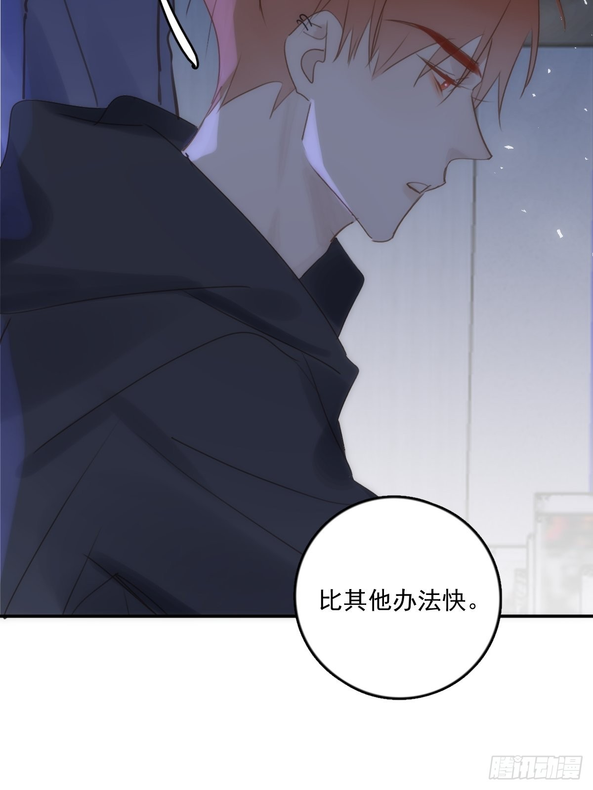 第43话 等等我31