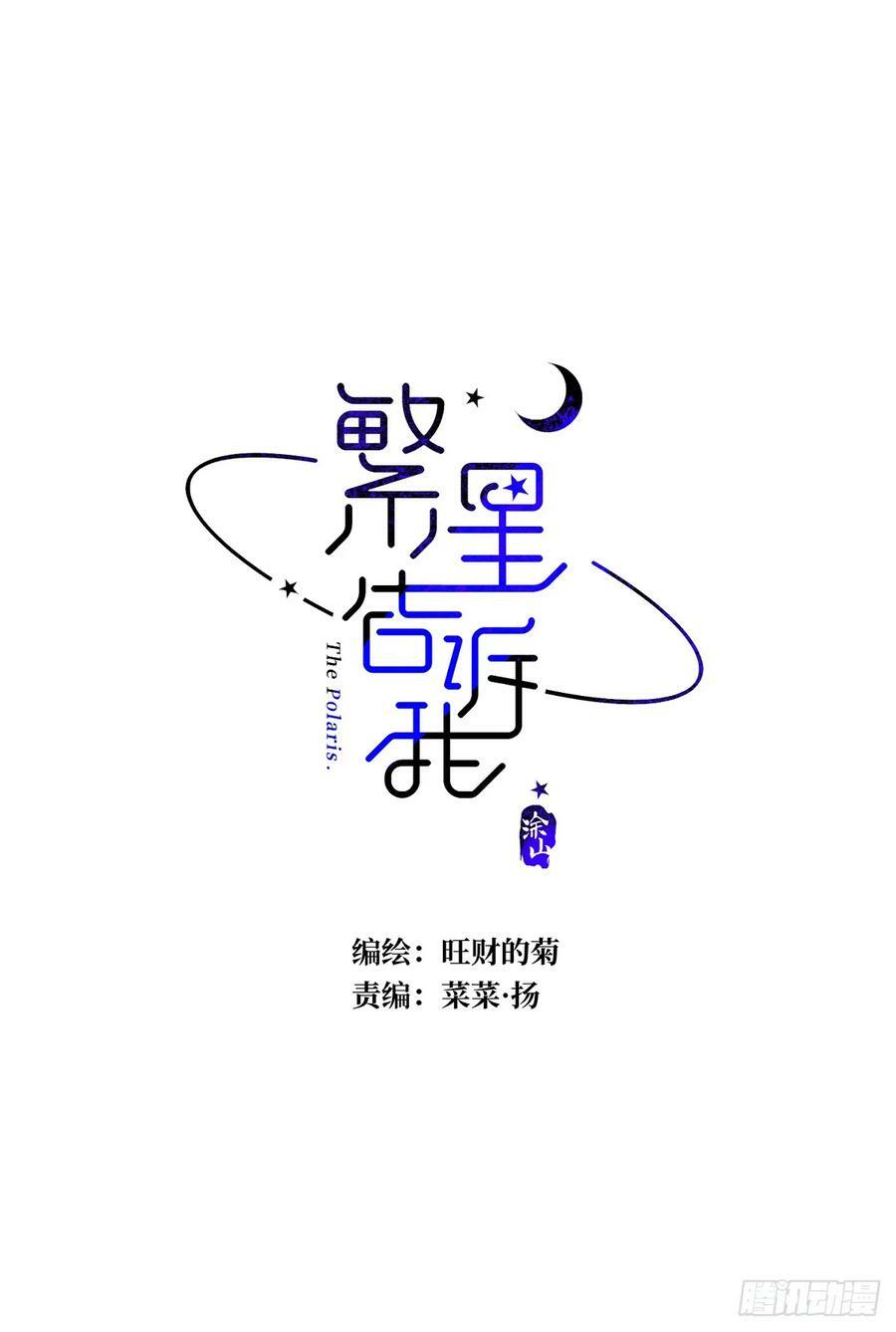 第76话 我预判了你的预判1