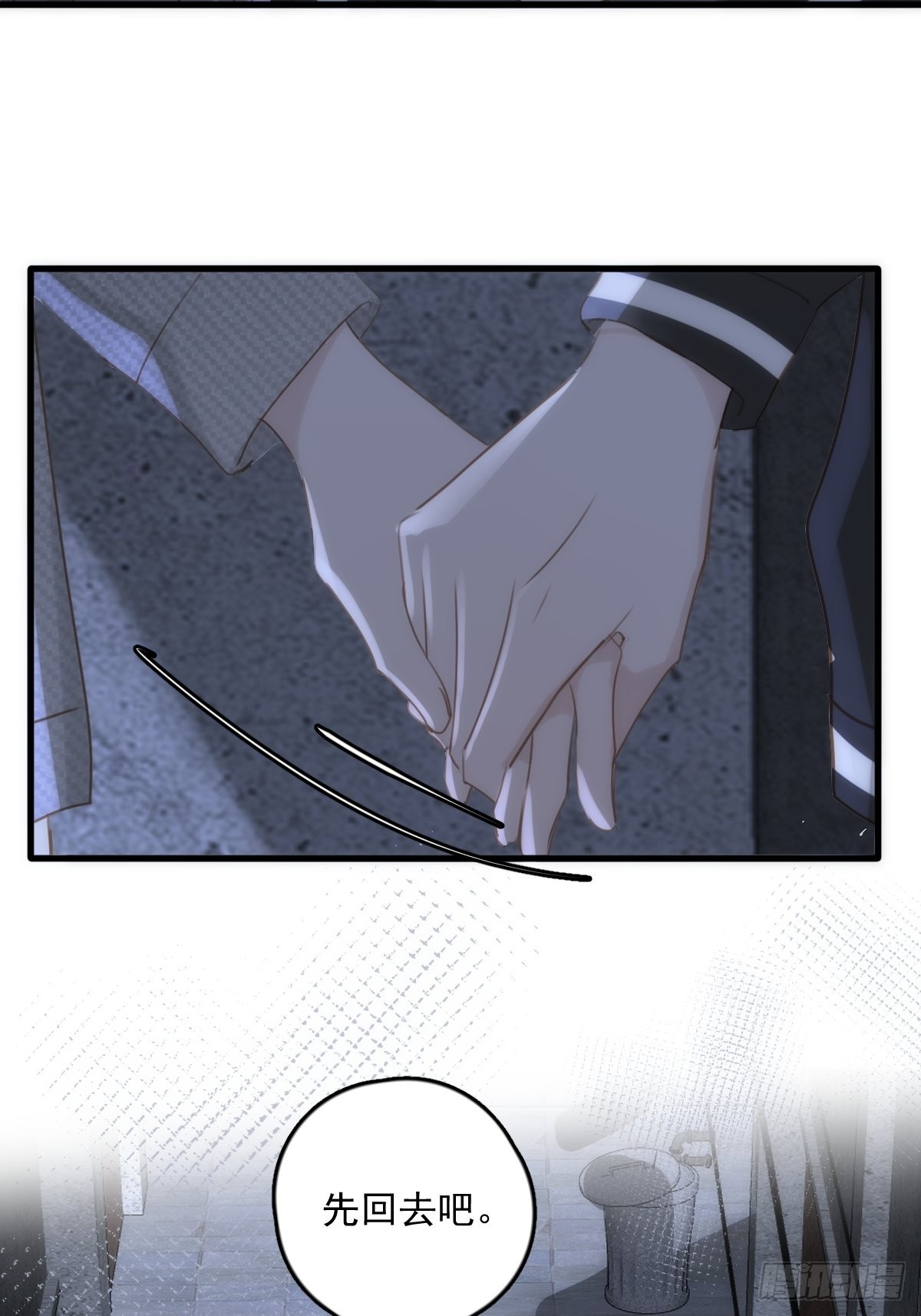 第41话 手拉手45