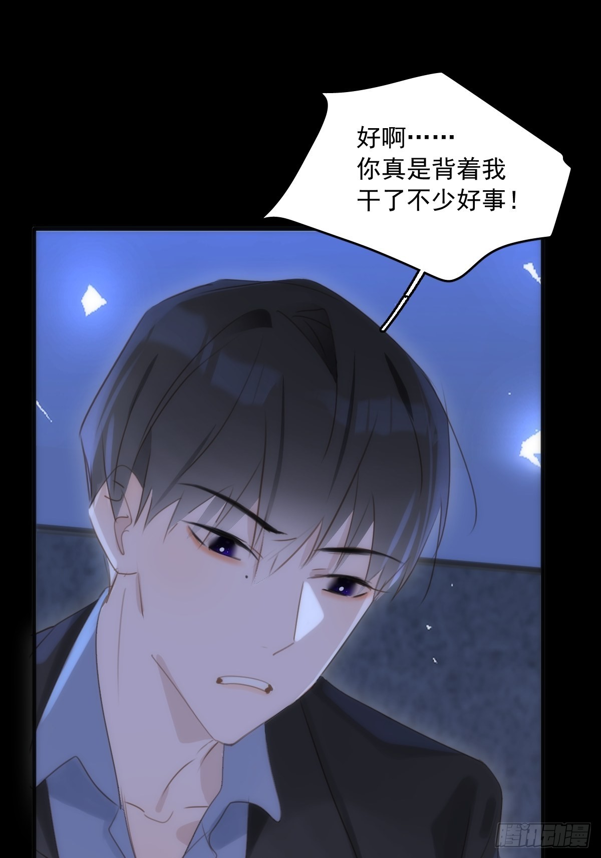第48话 难受22