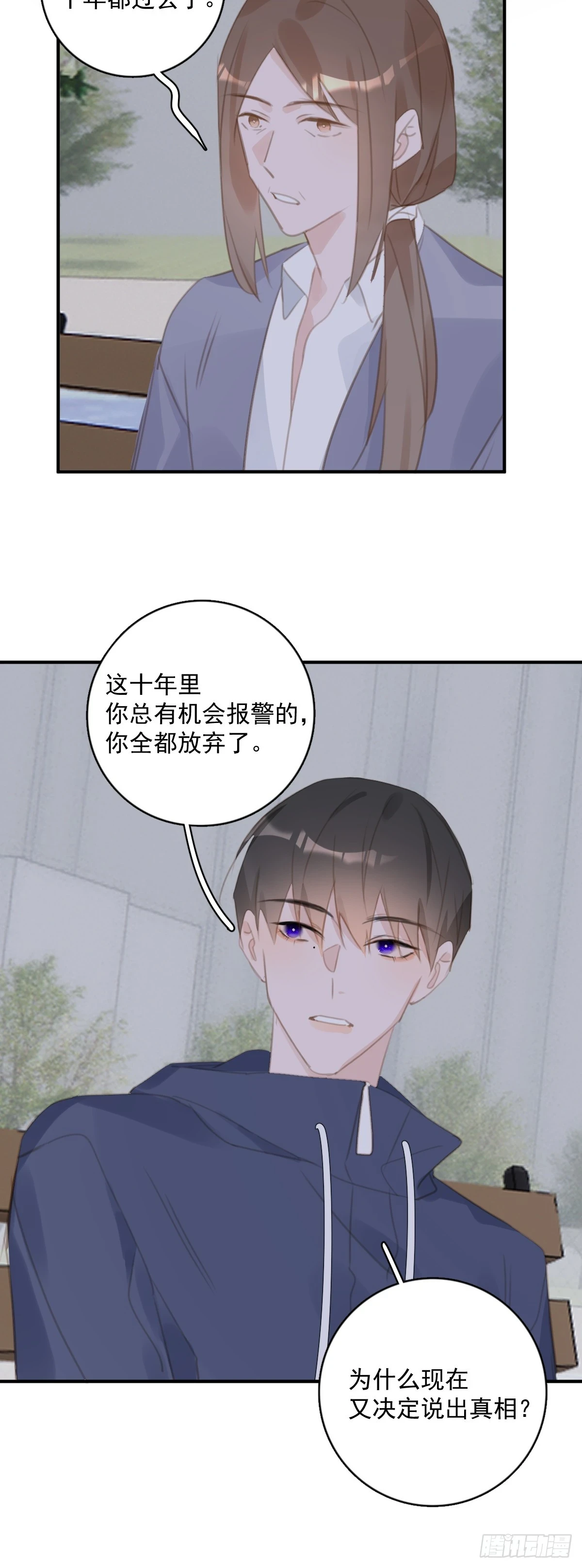 第71话 灭口32