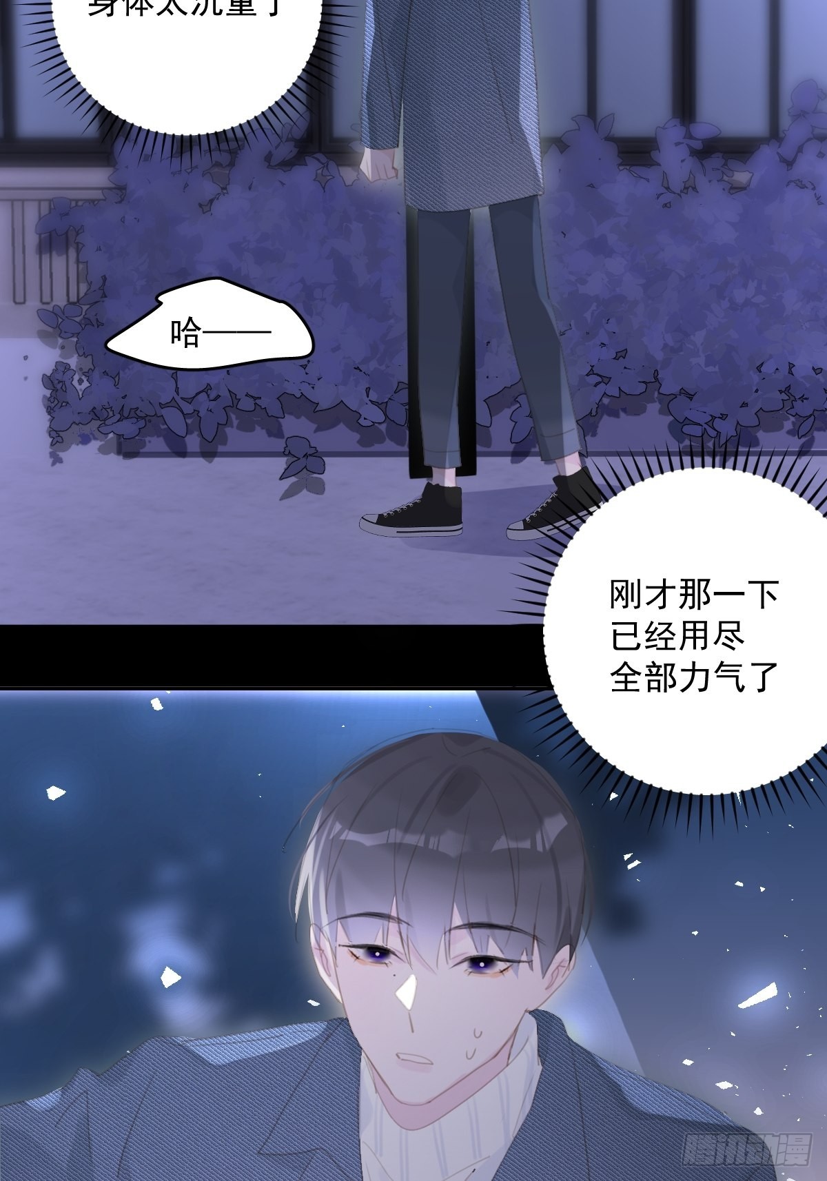 第54话 假象51