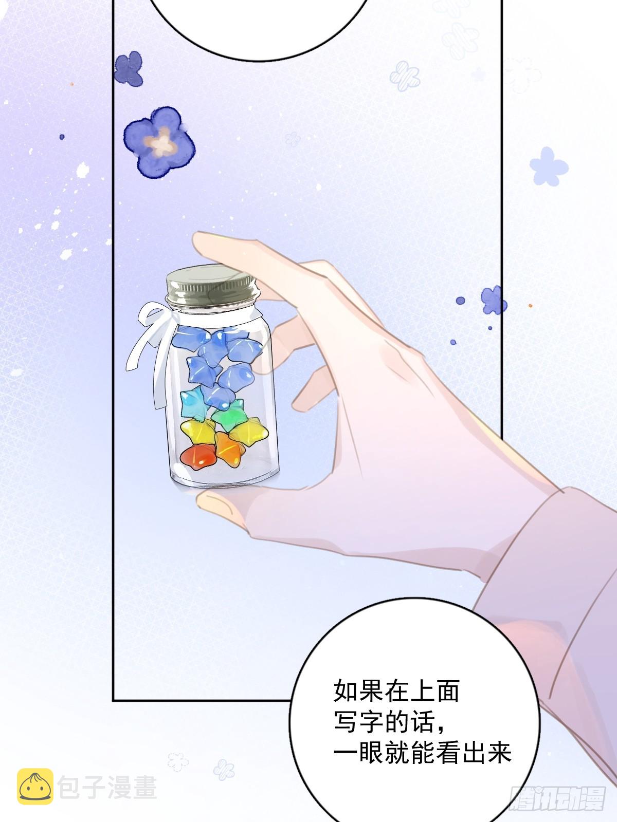 第63话 彩色密码5