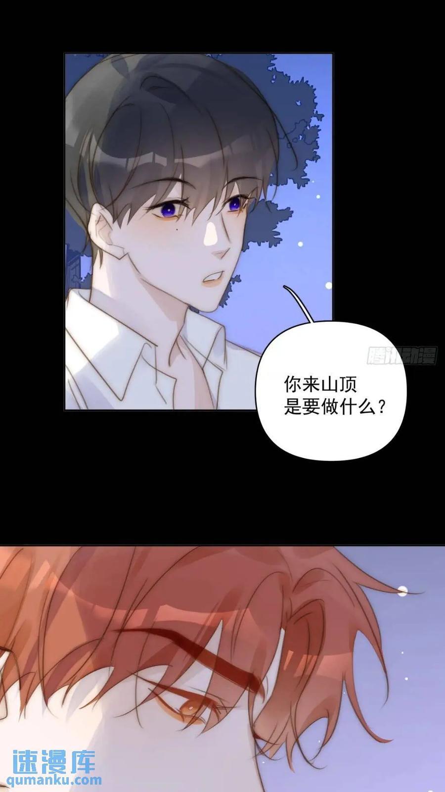 第102话 火星陨石22