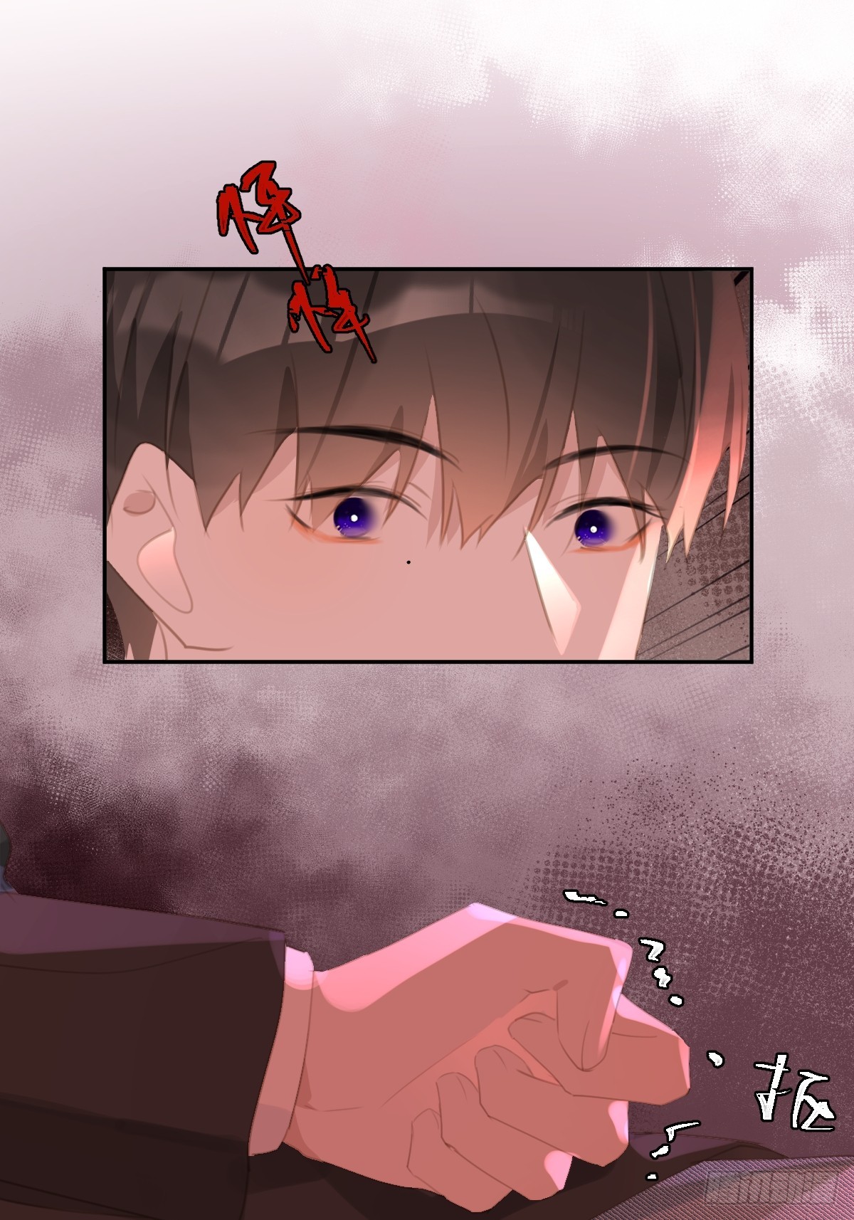 第66话 第二次发作43