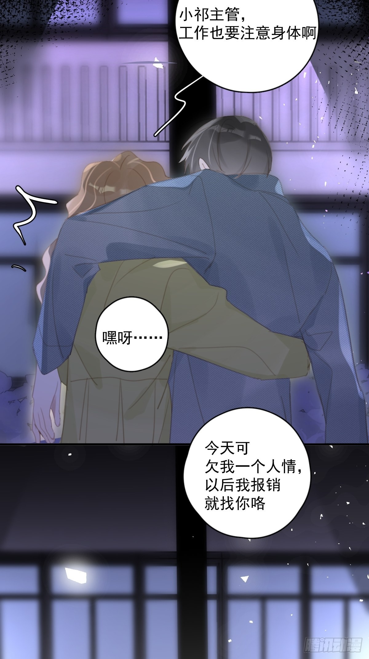 第55话 维生素6