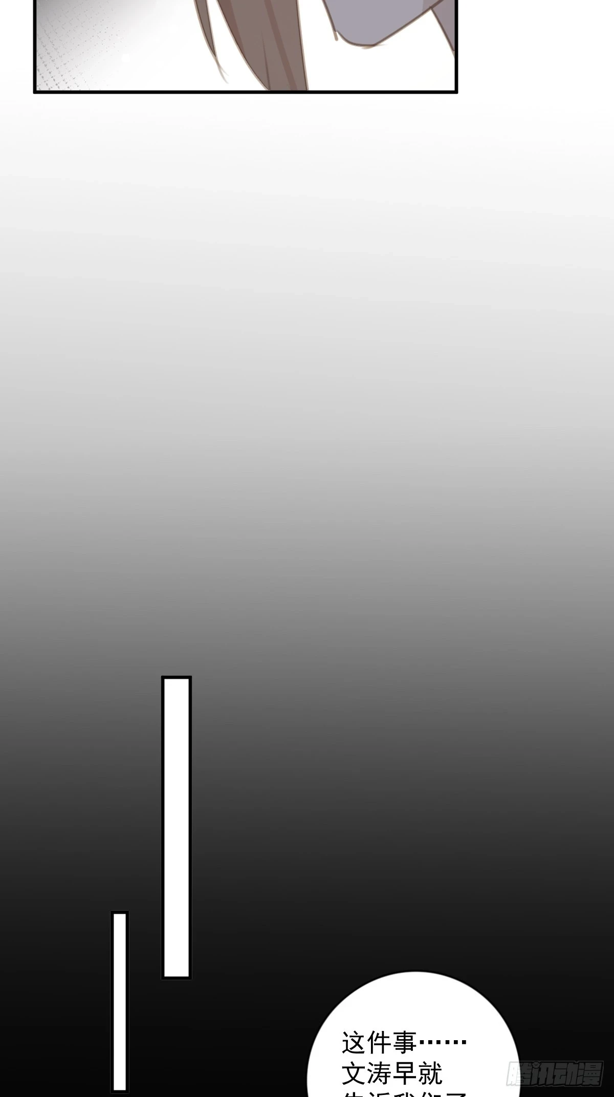 第71话 灭口12