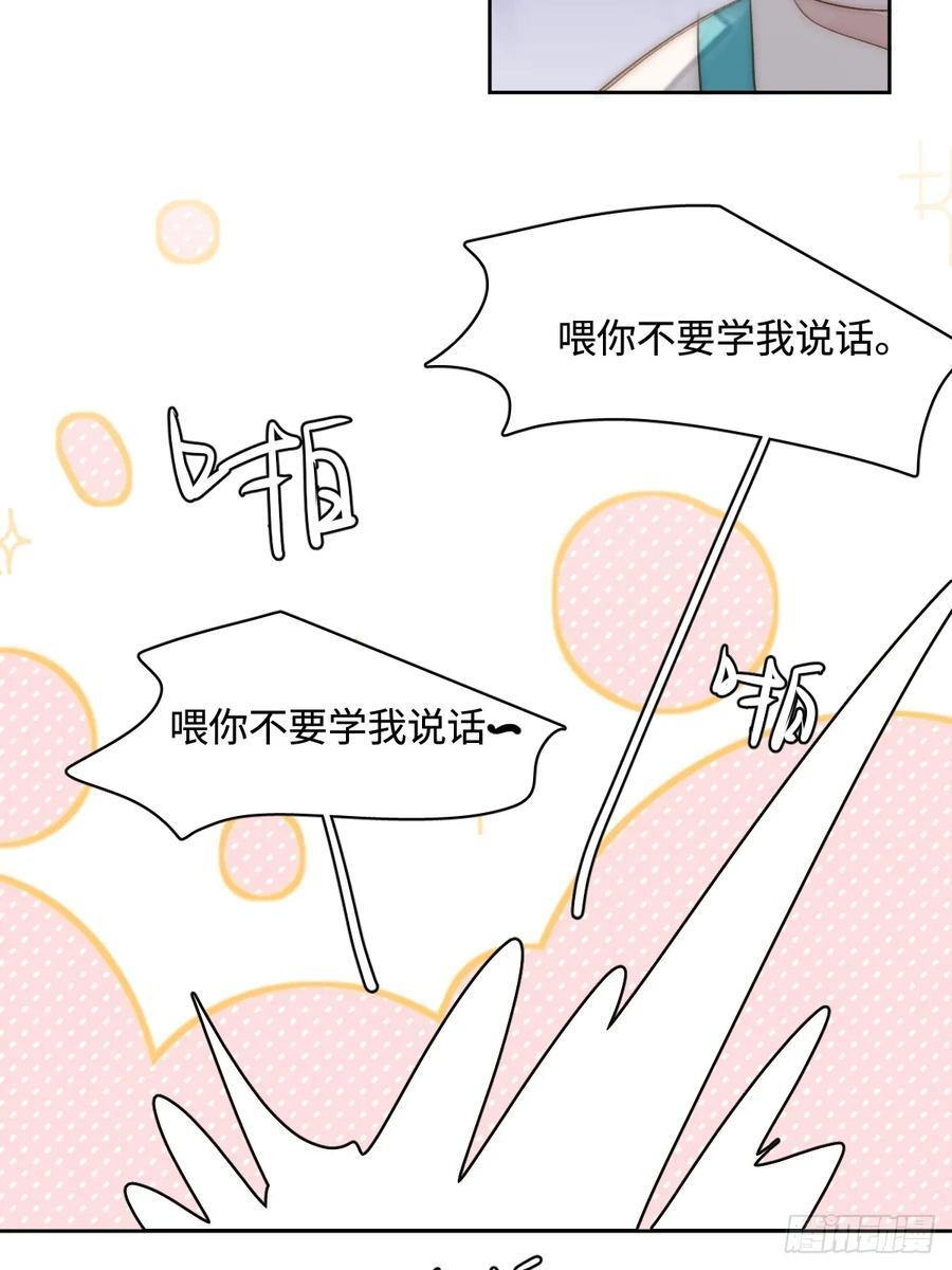 仲夏夜绮谭第五夜11