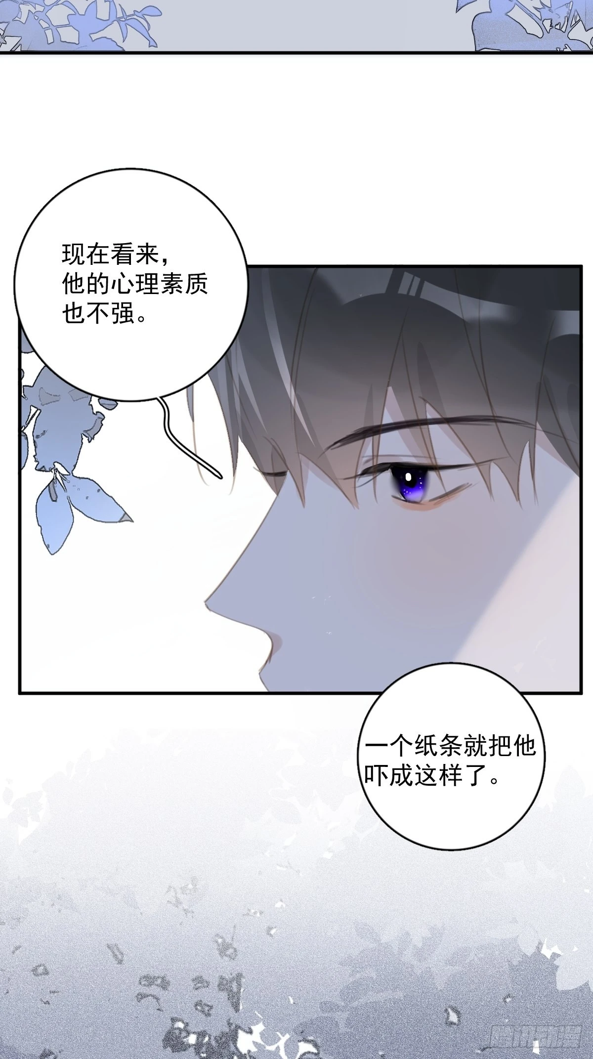 第60话 挑衅18