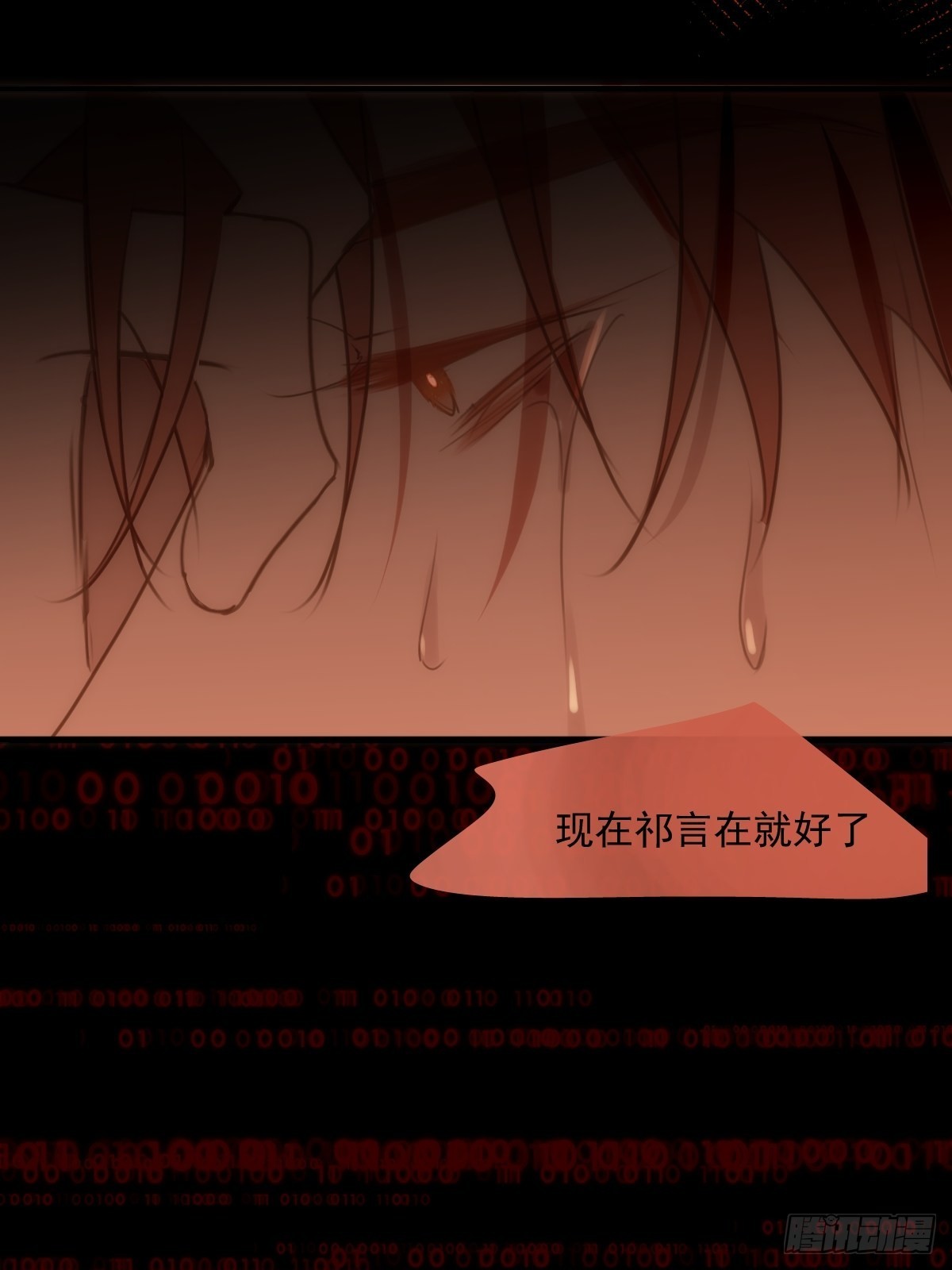 第44话 处罚40
