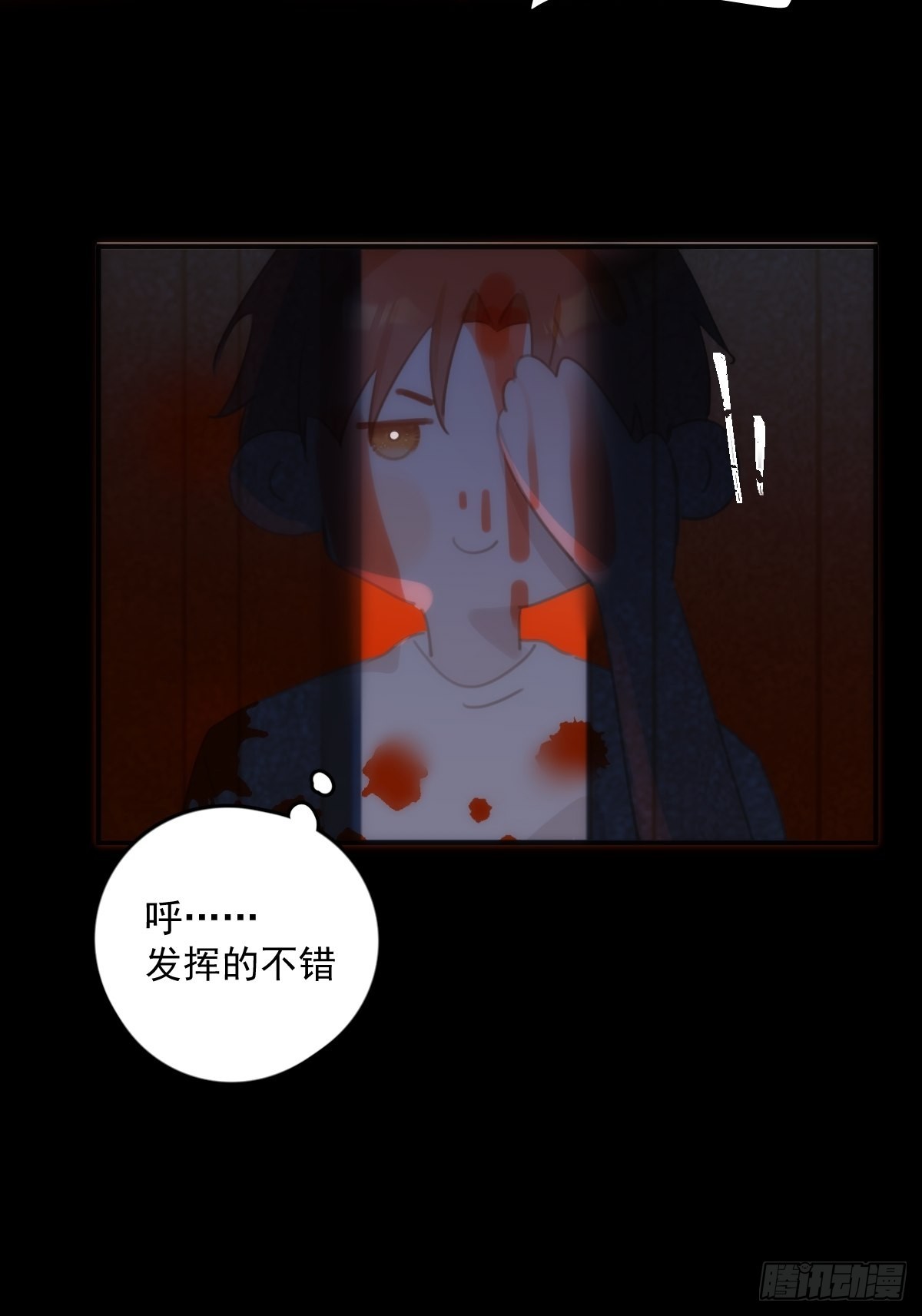 第52话 监视10