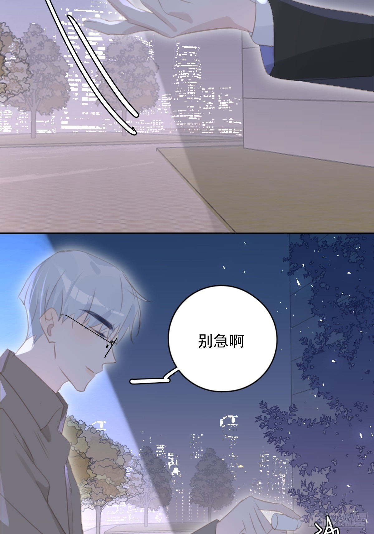 第67话 回家咯5