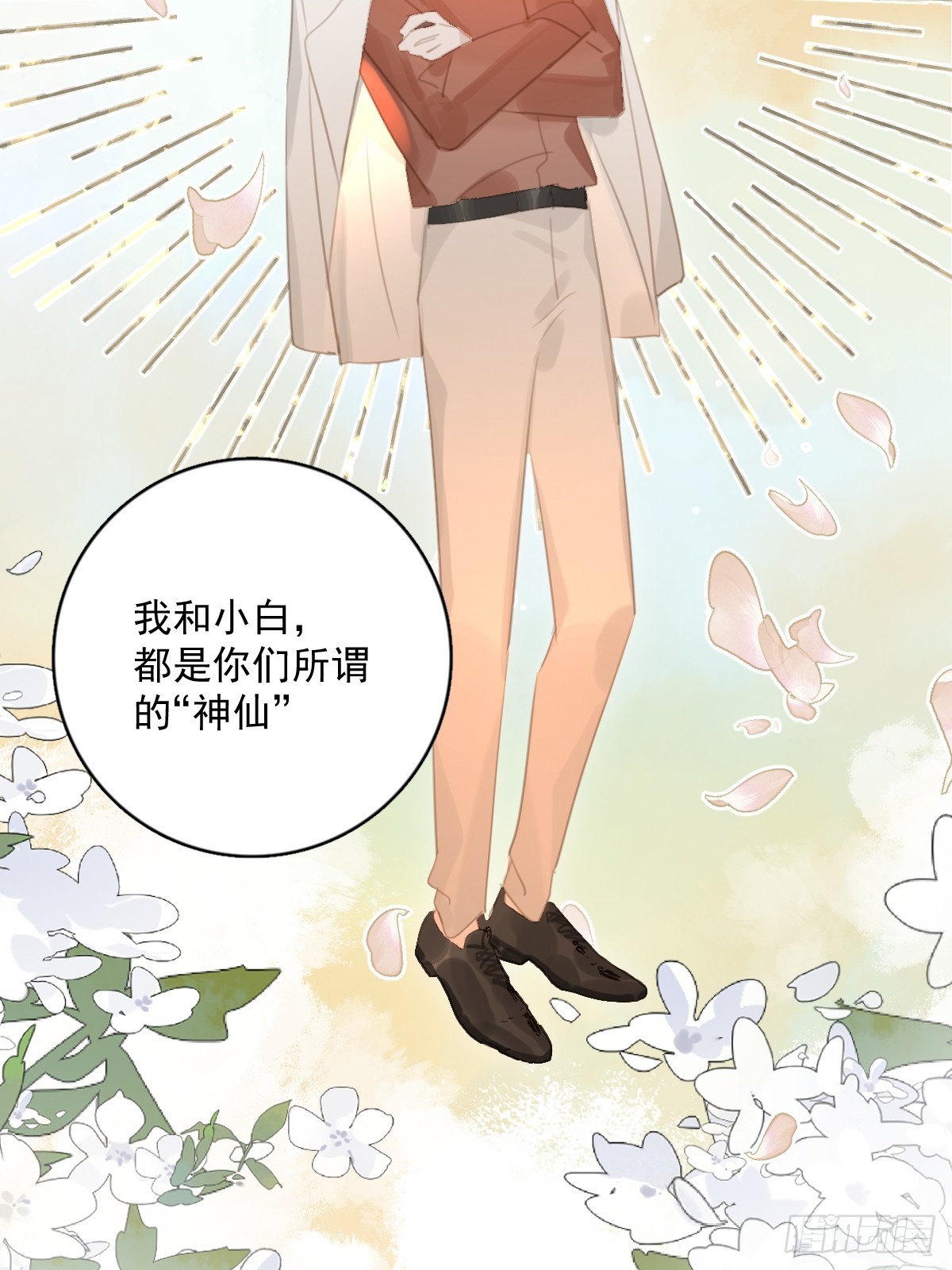 第64话 和好39