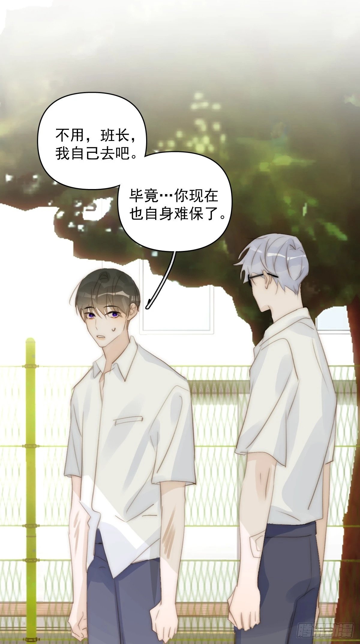 第87话 这里不太行了53
