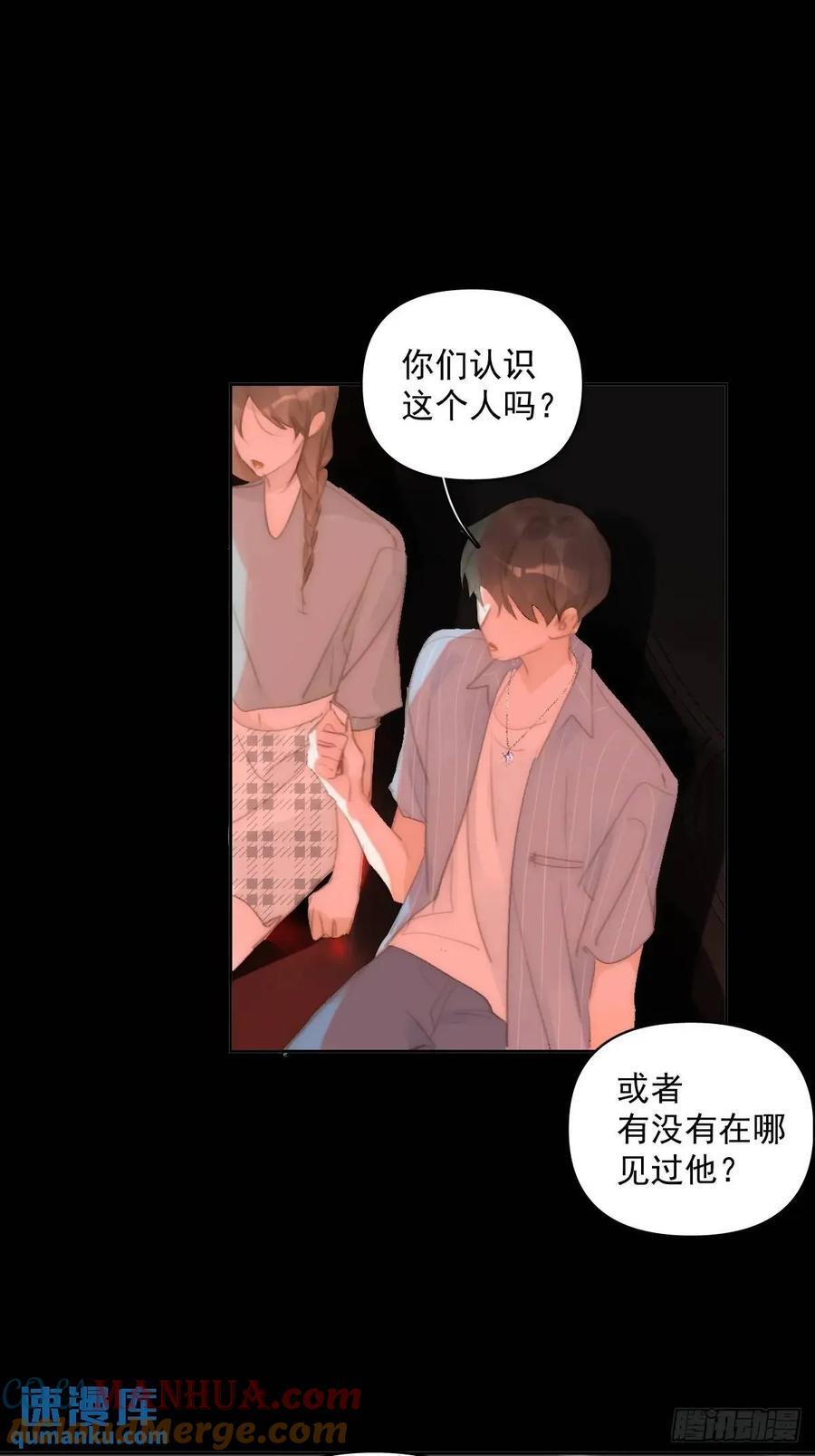 第104话 我好想你30