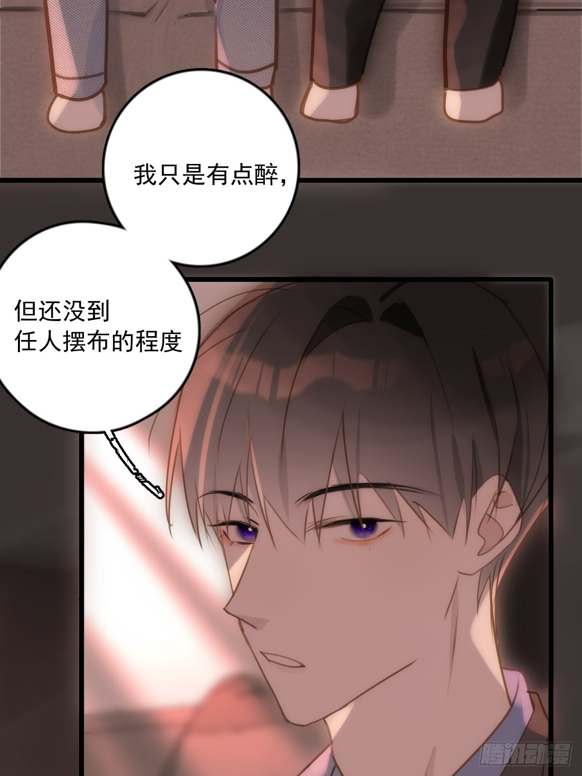 第47话 酒醉29