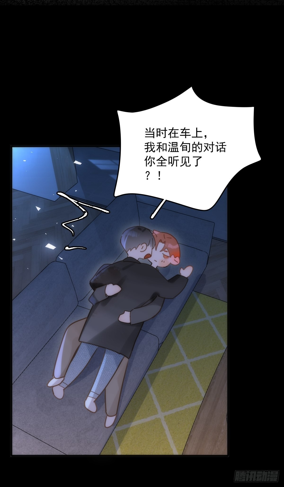 第48话 难受21