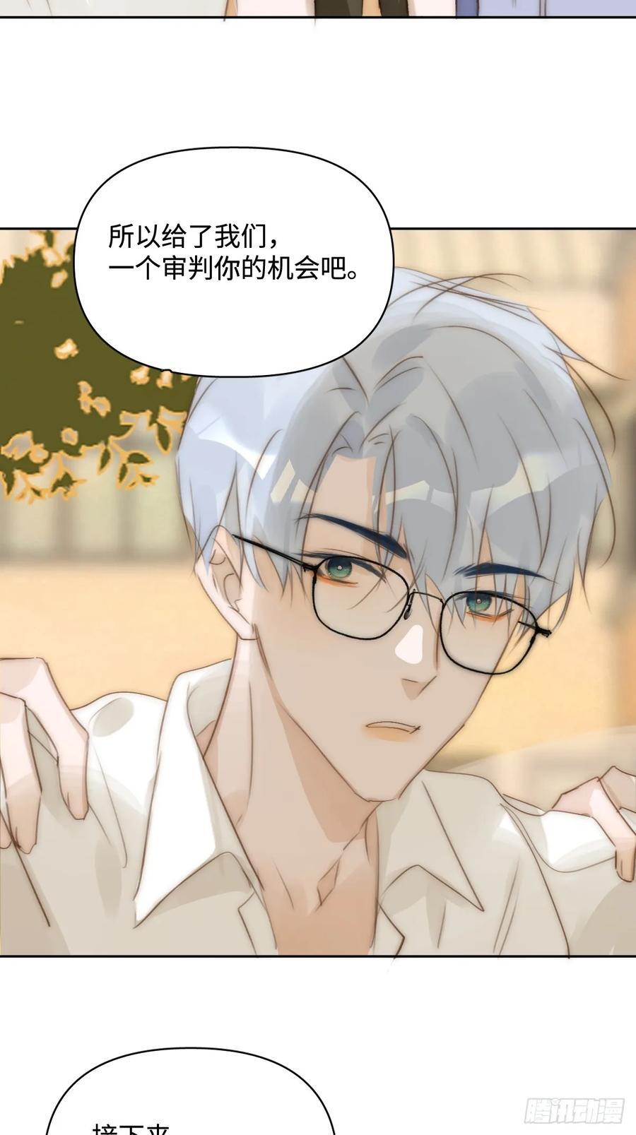 第100话 真狼狈啊38