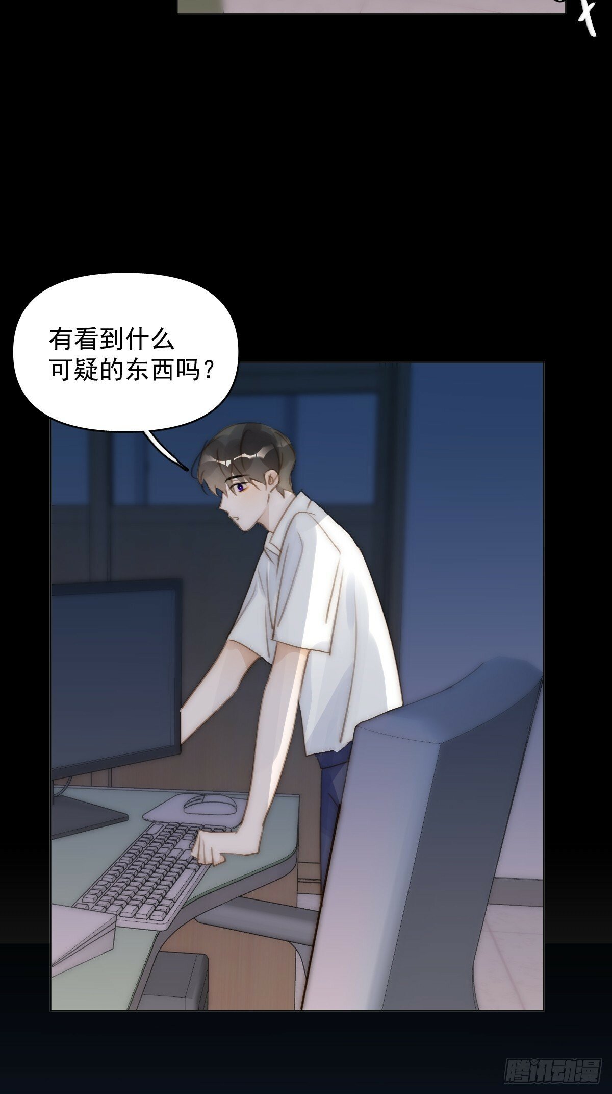 第94话 大爷惊魂夜43