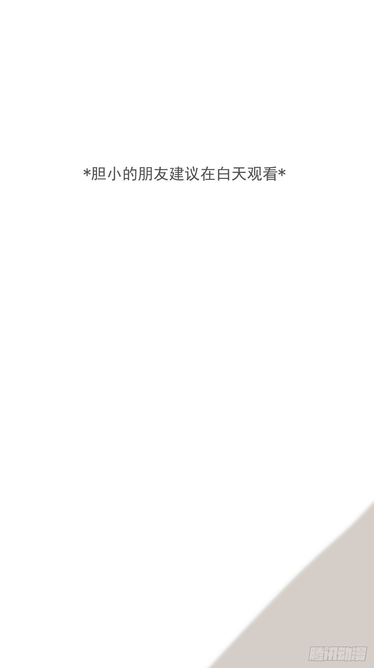 第17话 女人1
