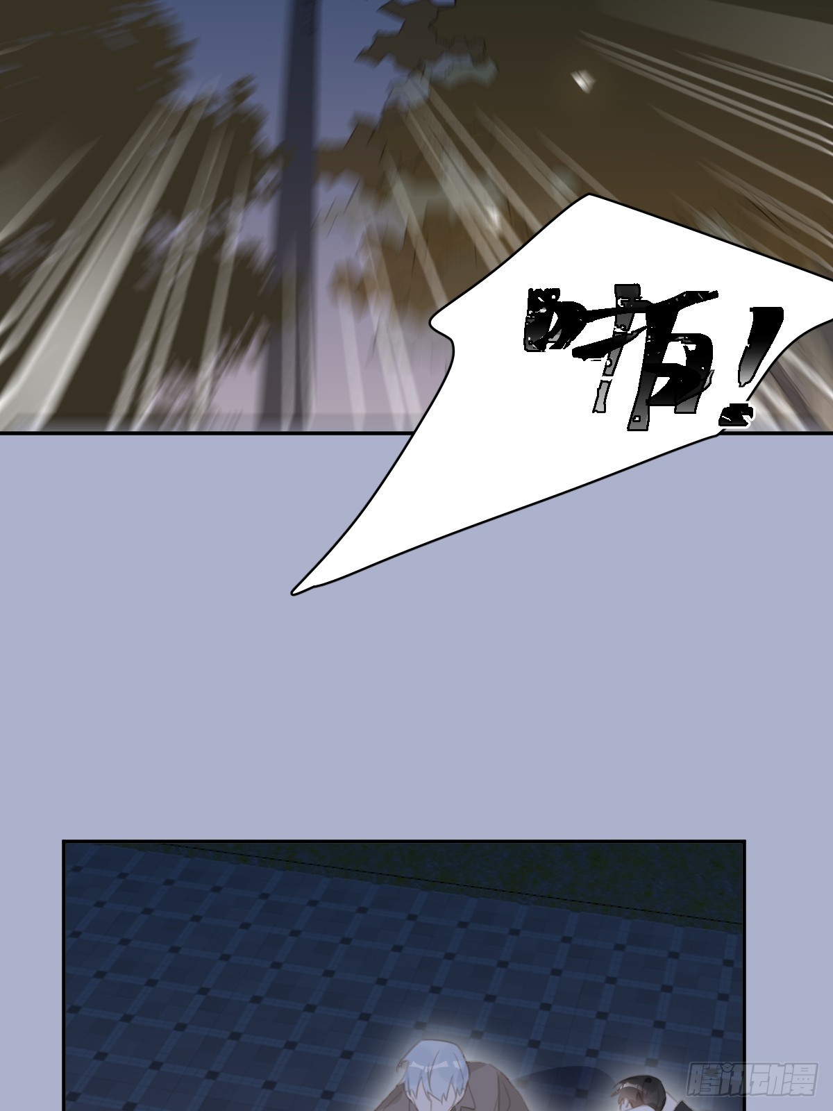 第67话 回家咯37