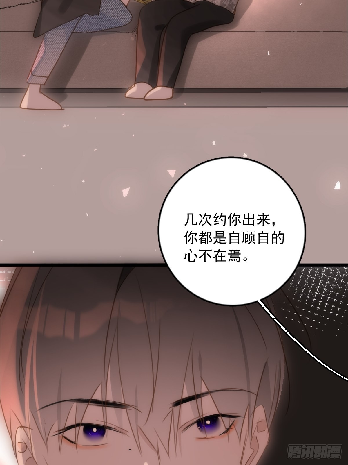 第47话 酒醉21