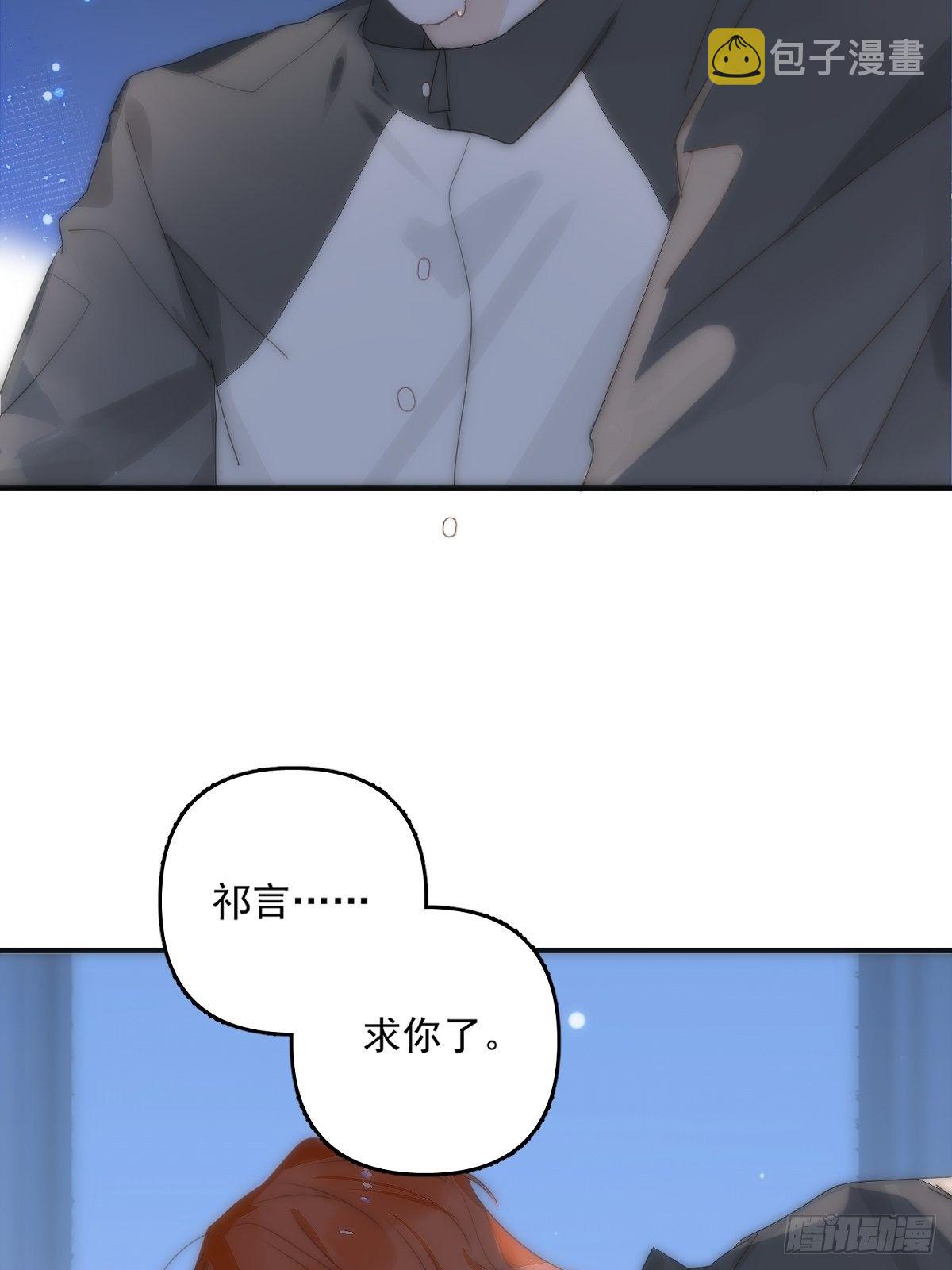 第9话  名字30