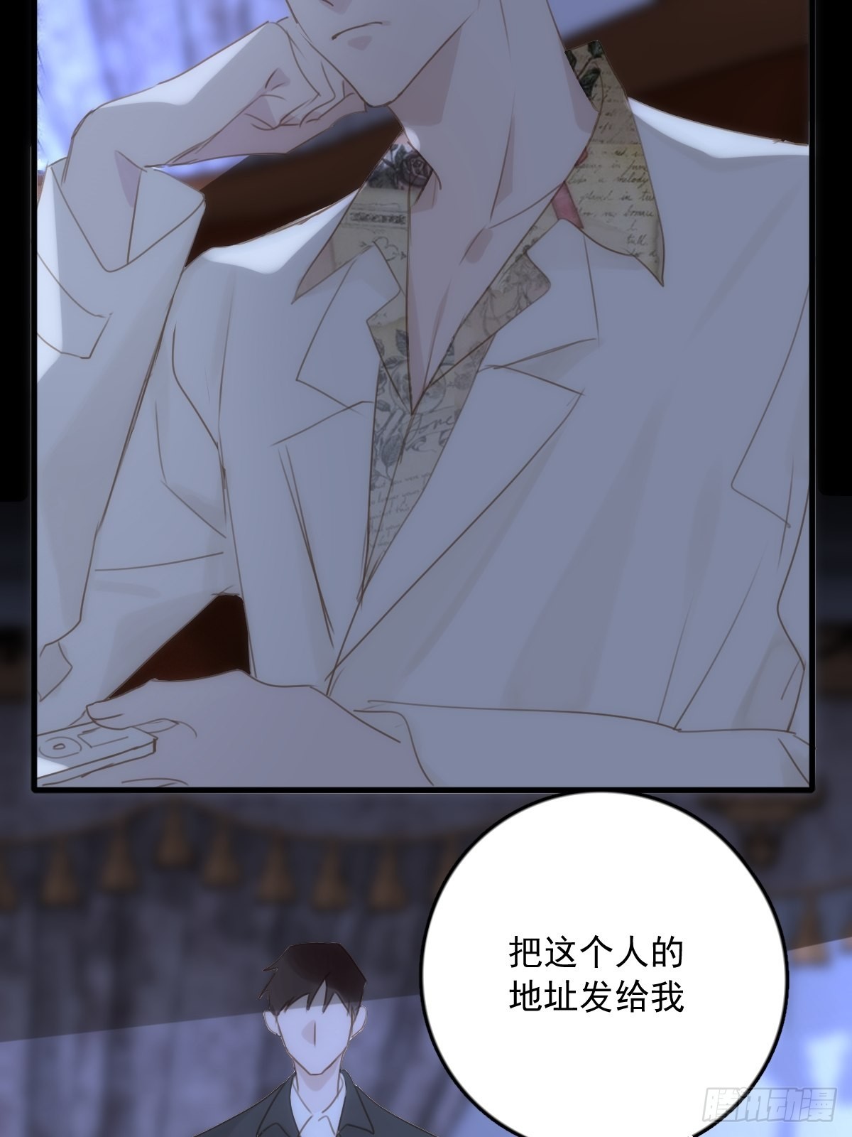 第44话 处罚47