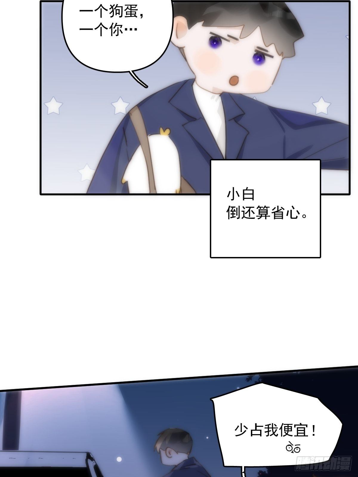 第24话 猴王再世35