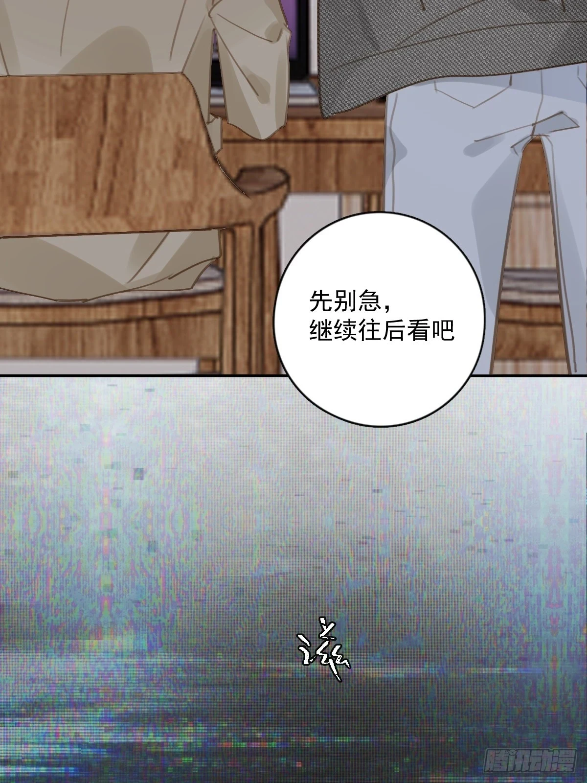 第73话 记录32