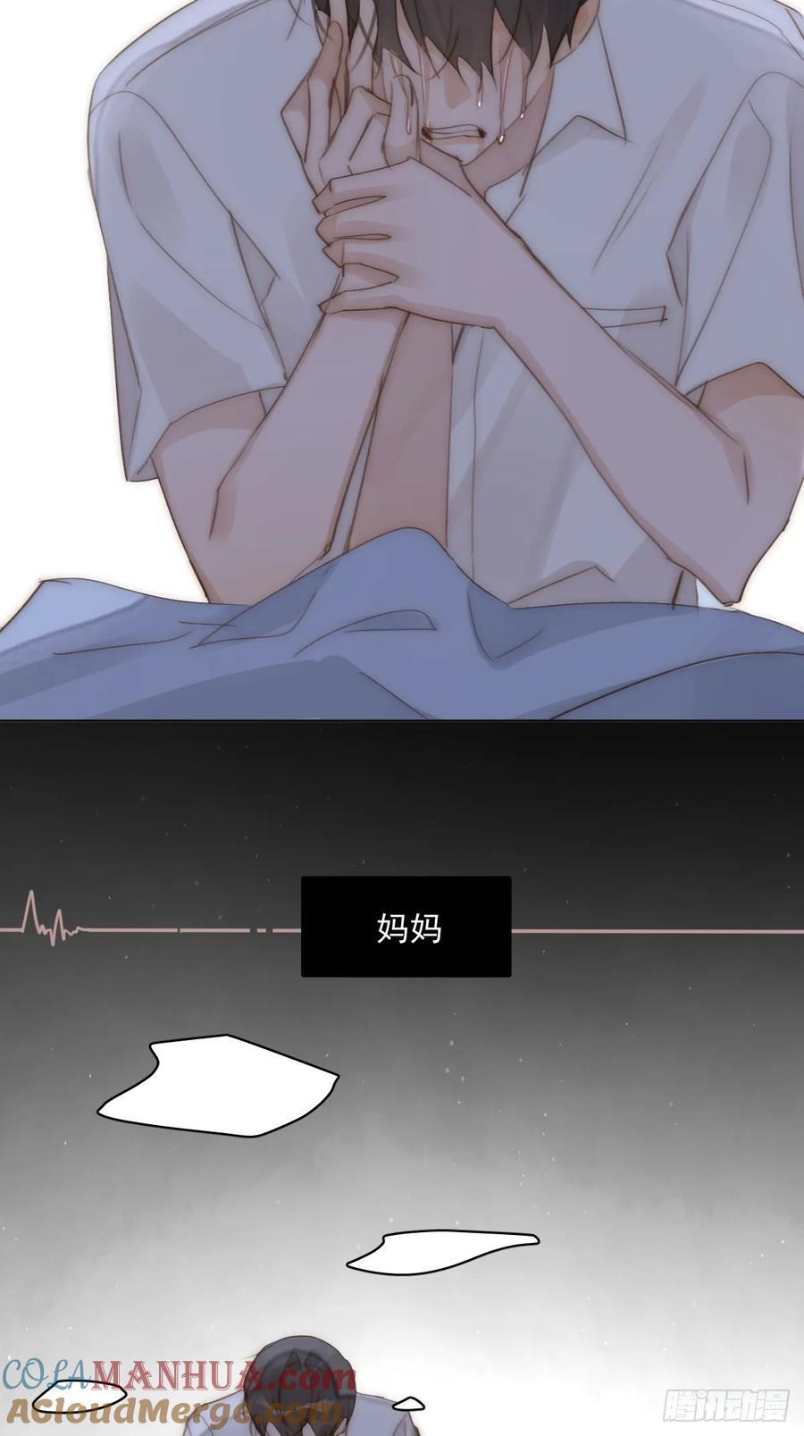 第96话 谢谢你15