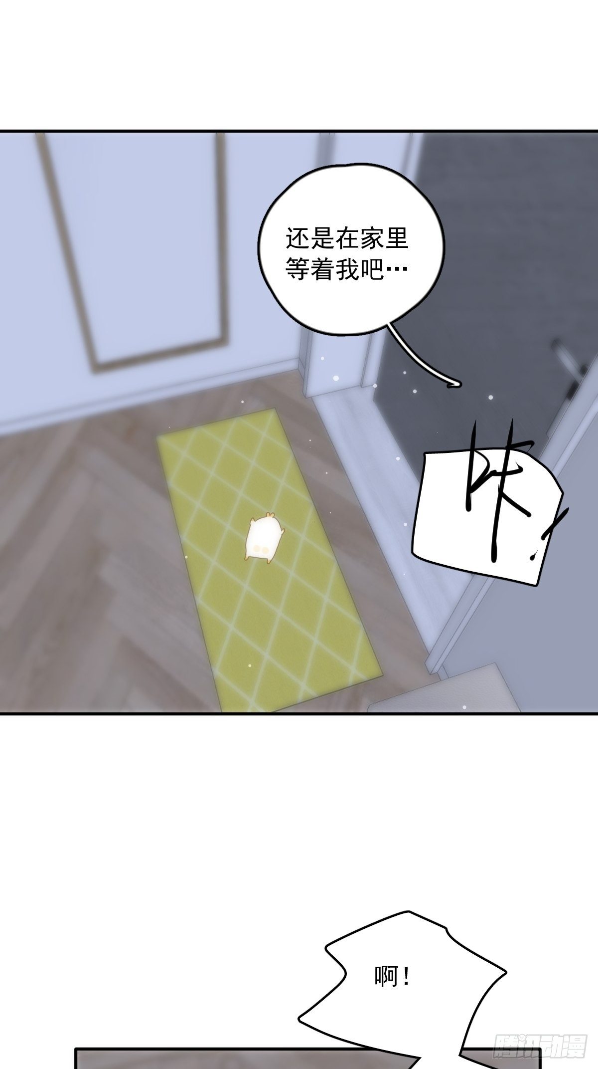 第33话 其他的办法27