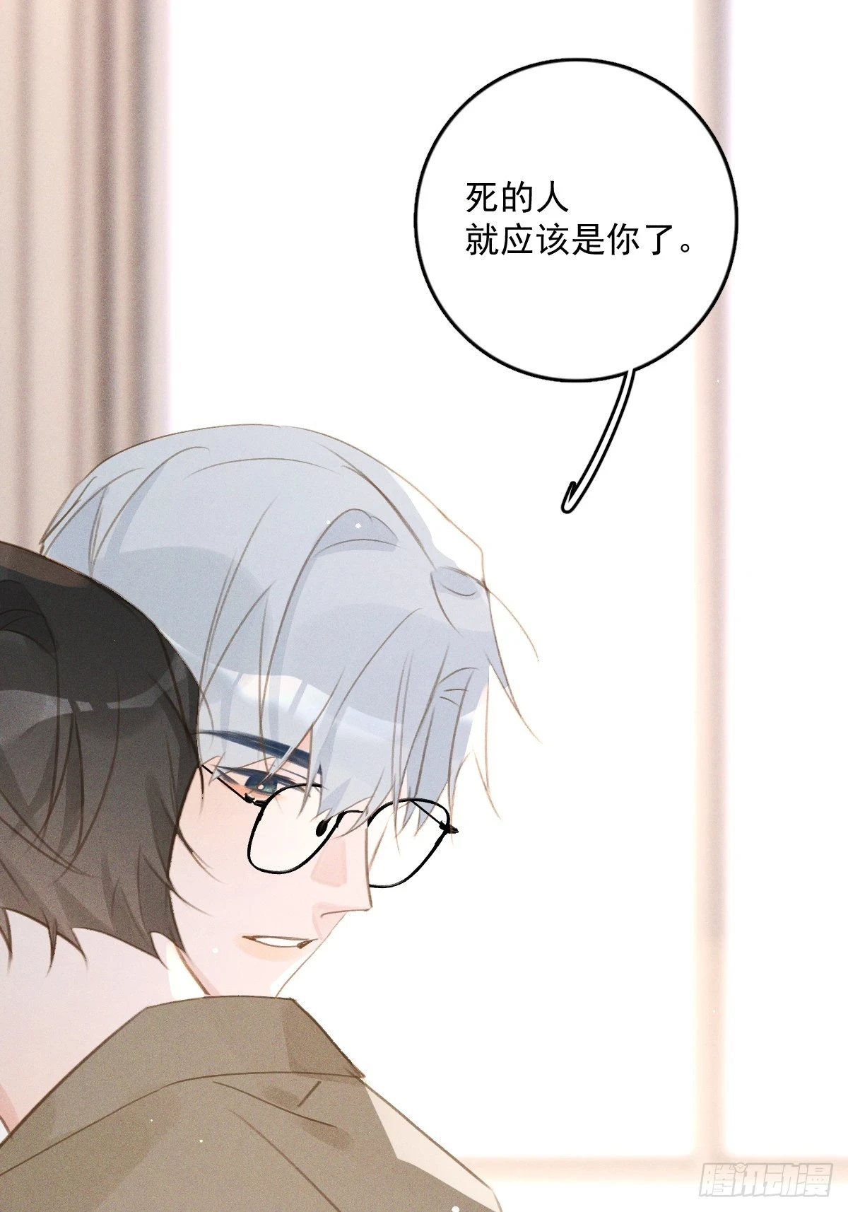 第75话 说来也巧47