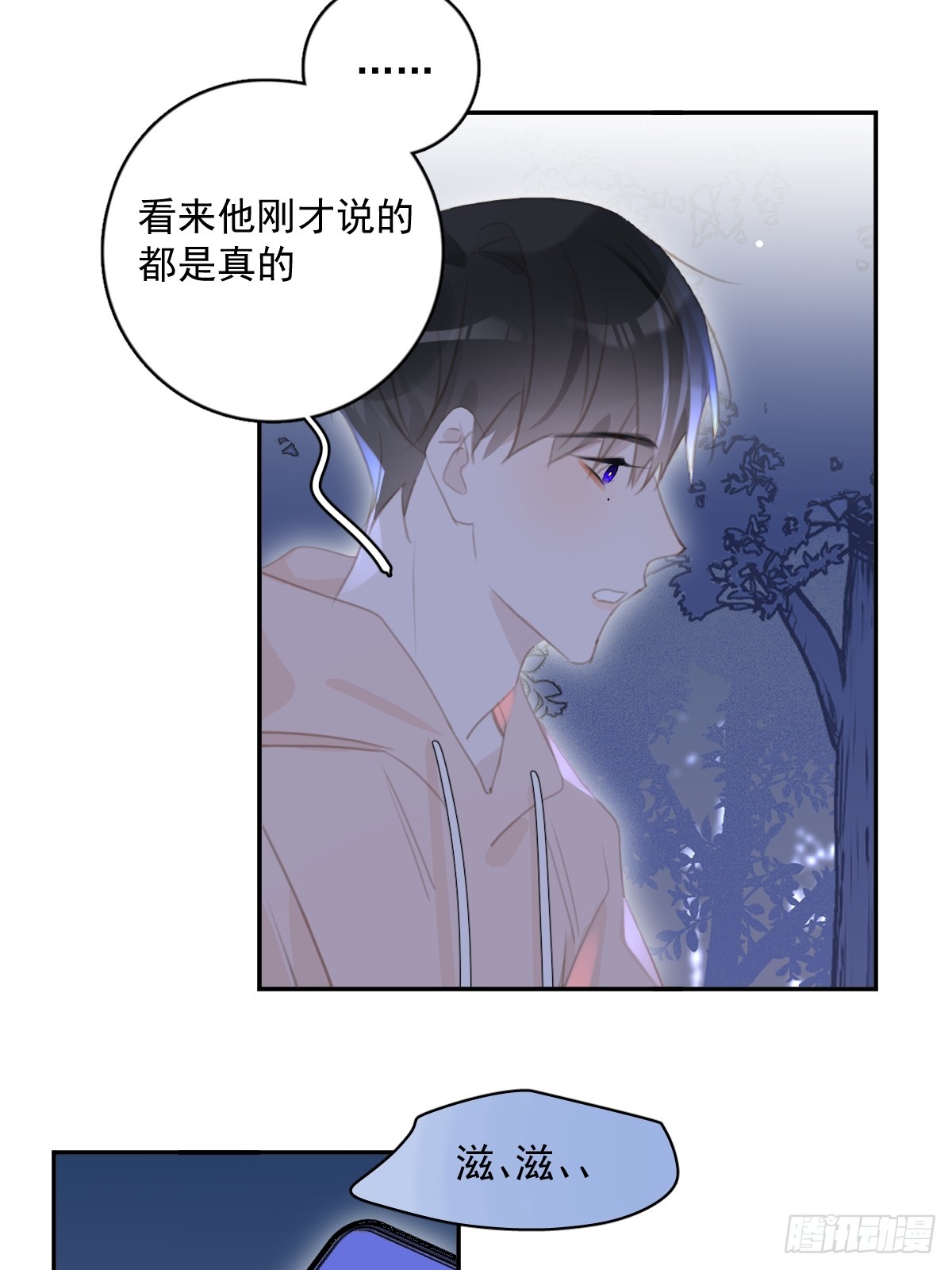 第65话 神仙的烦恼42