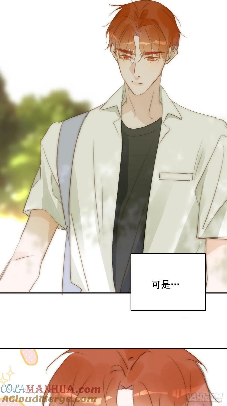 第85话 发疯6
