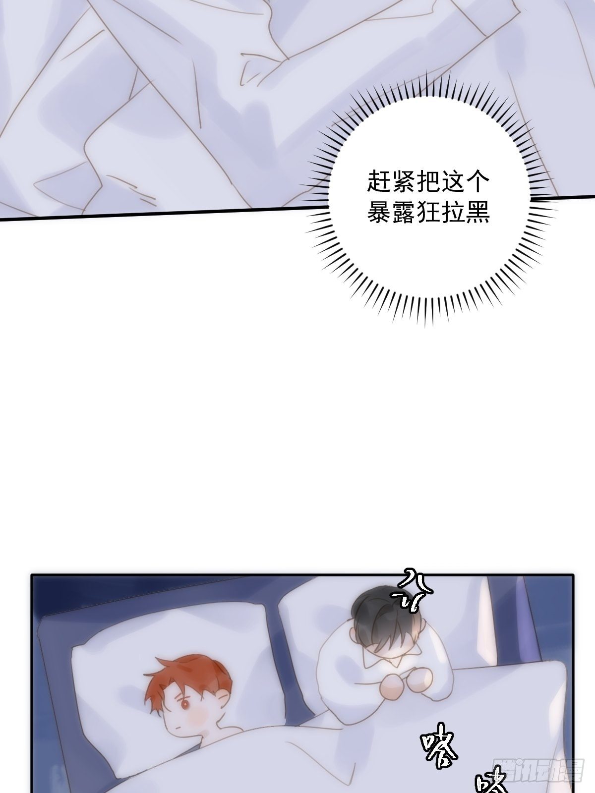 第29话 以身相许15