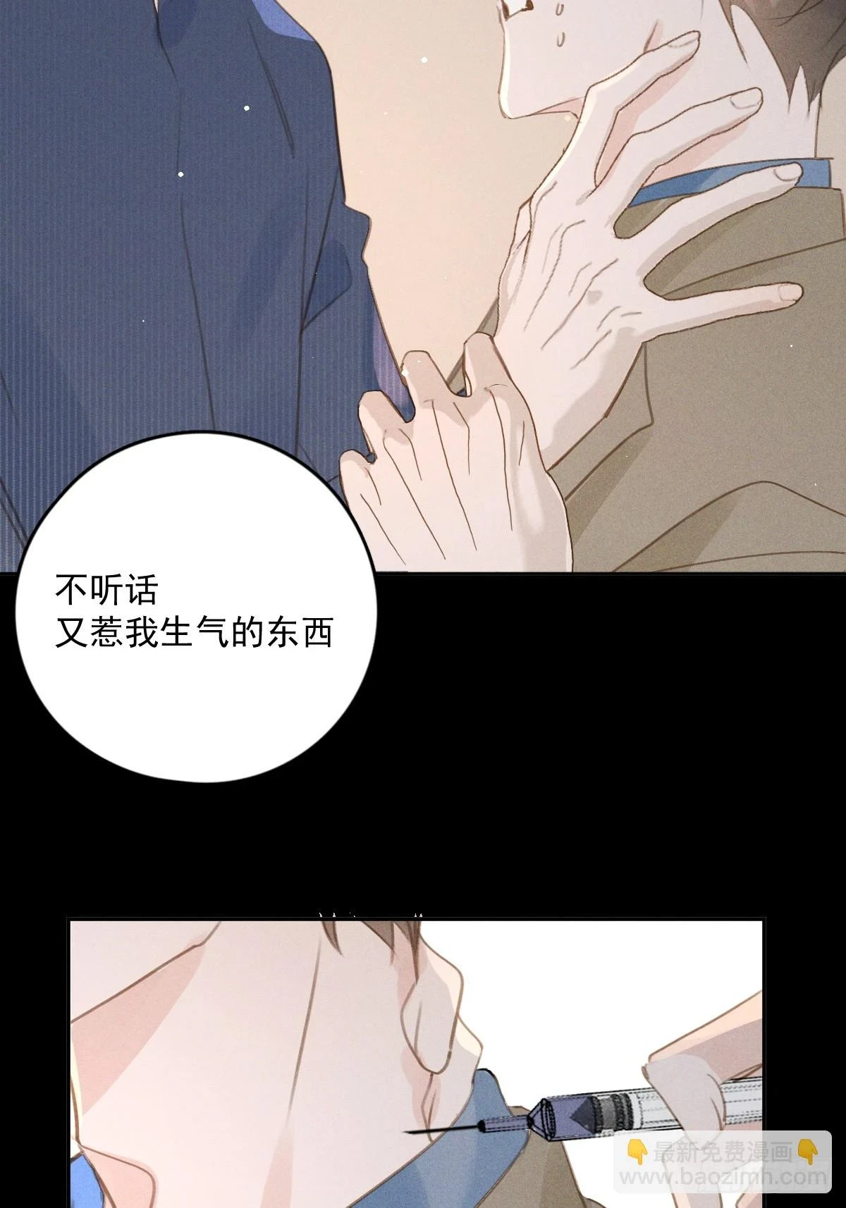 第75话 说来也巧44