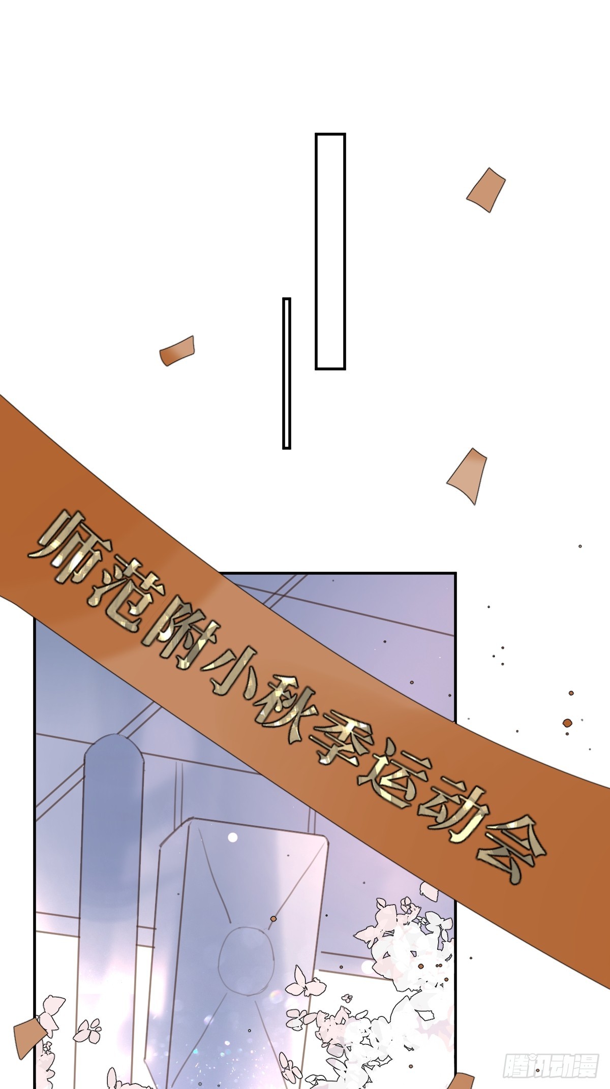第62话 礼物1