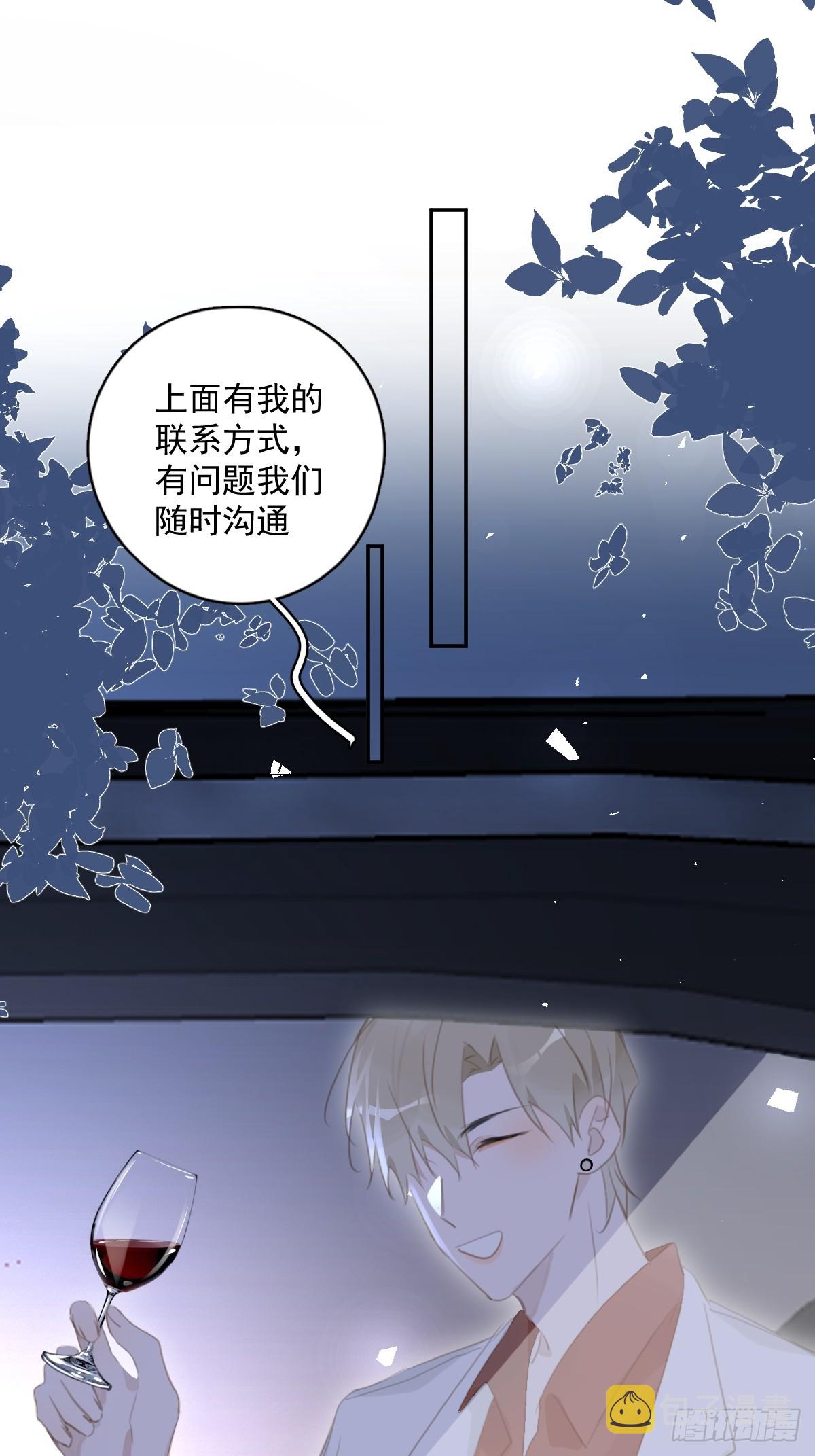 第65话 神仙的烦恼33