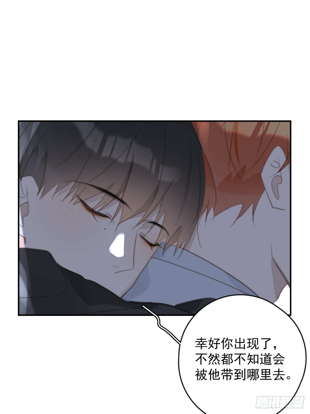 第68话 安心17