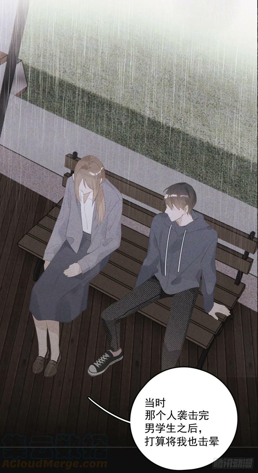 第77话 死性不改10