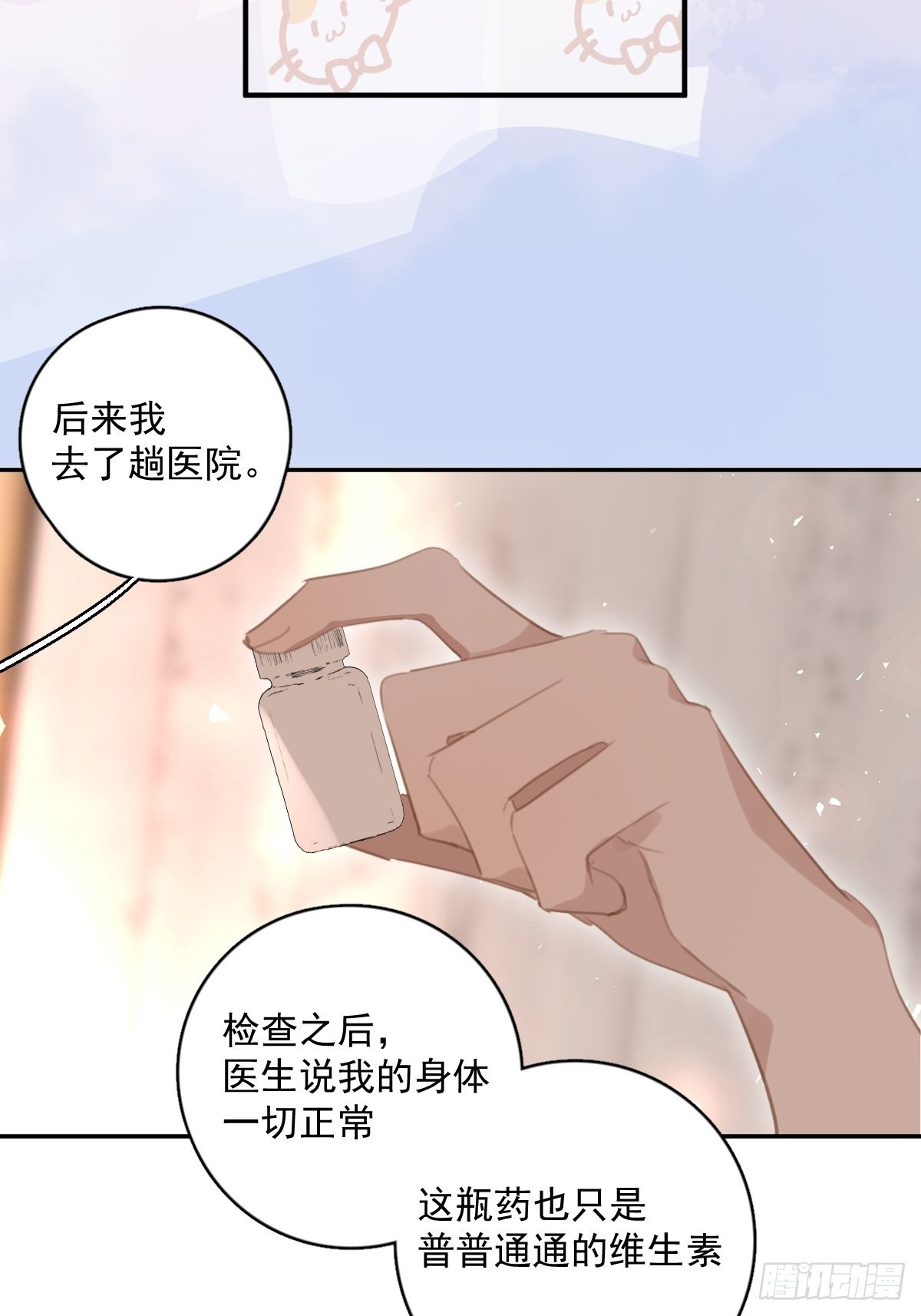 第56话 小和尚17