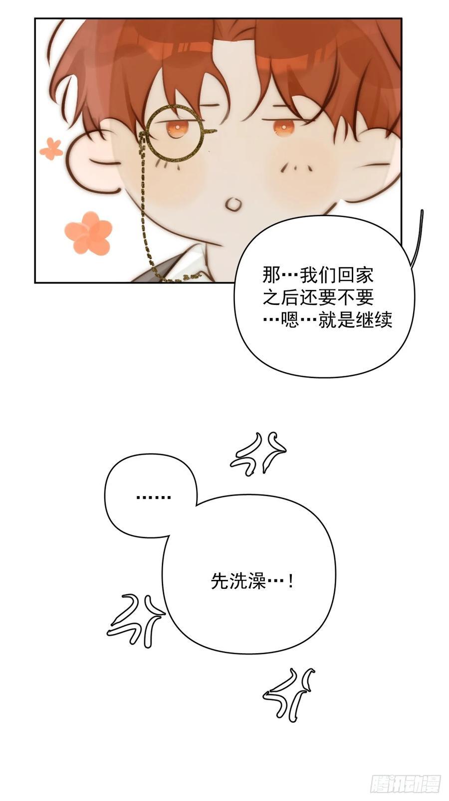 仲夏夜绮谭第五夜56