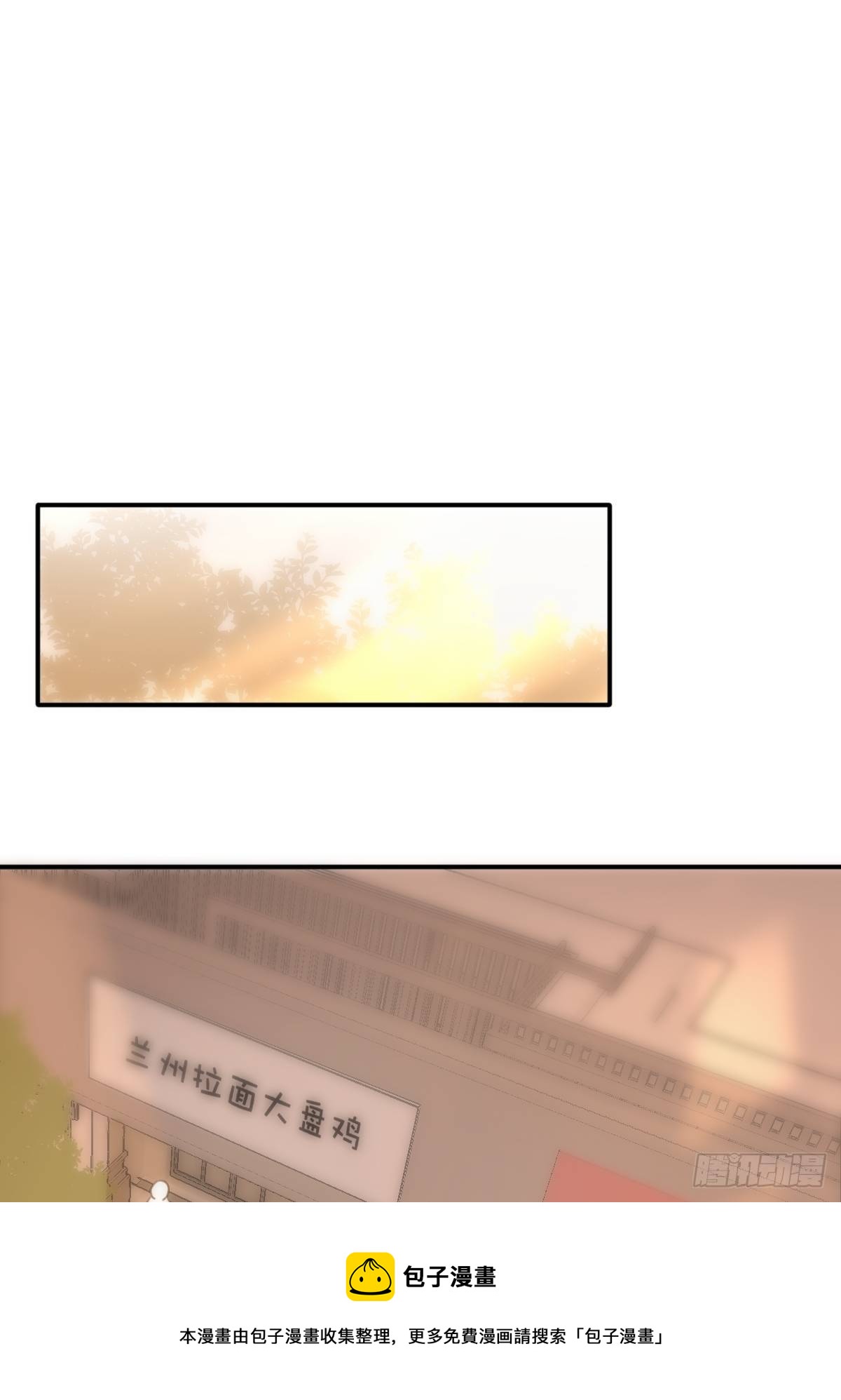 第34话 丑娃娃找老婆48