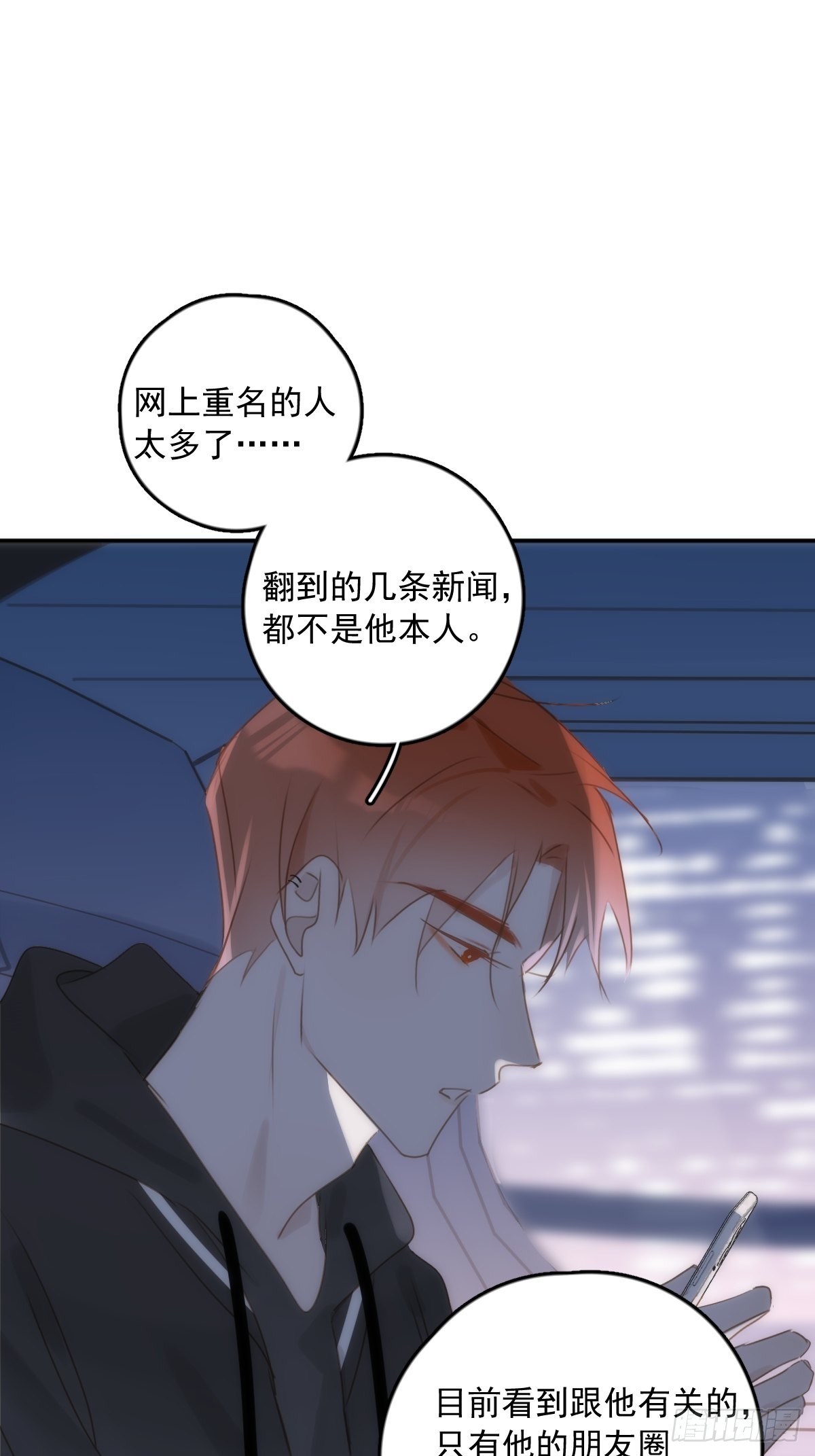第42话 照片20