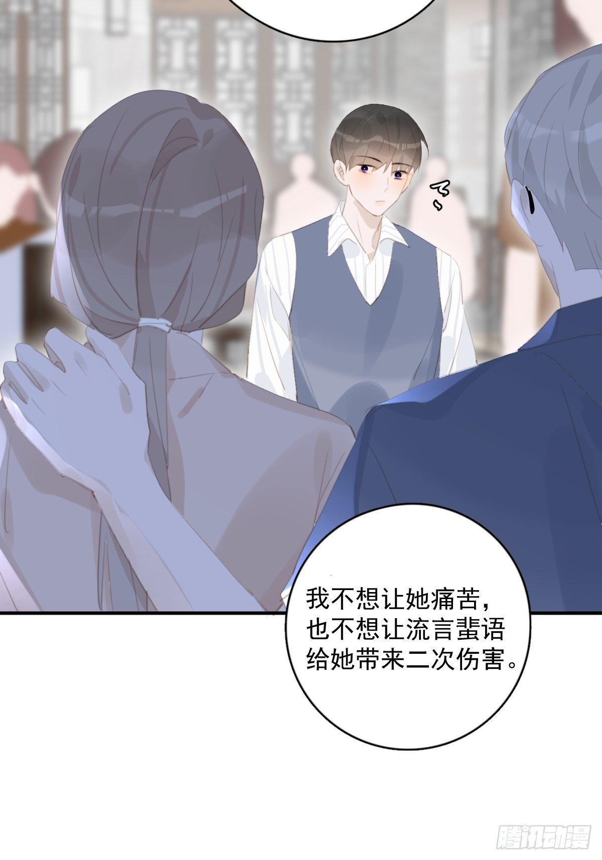 第59话 说不准啊12