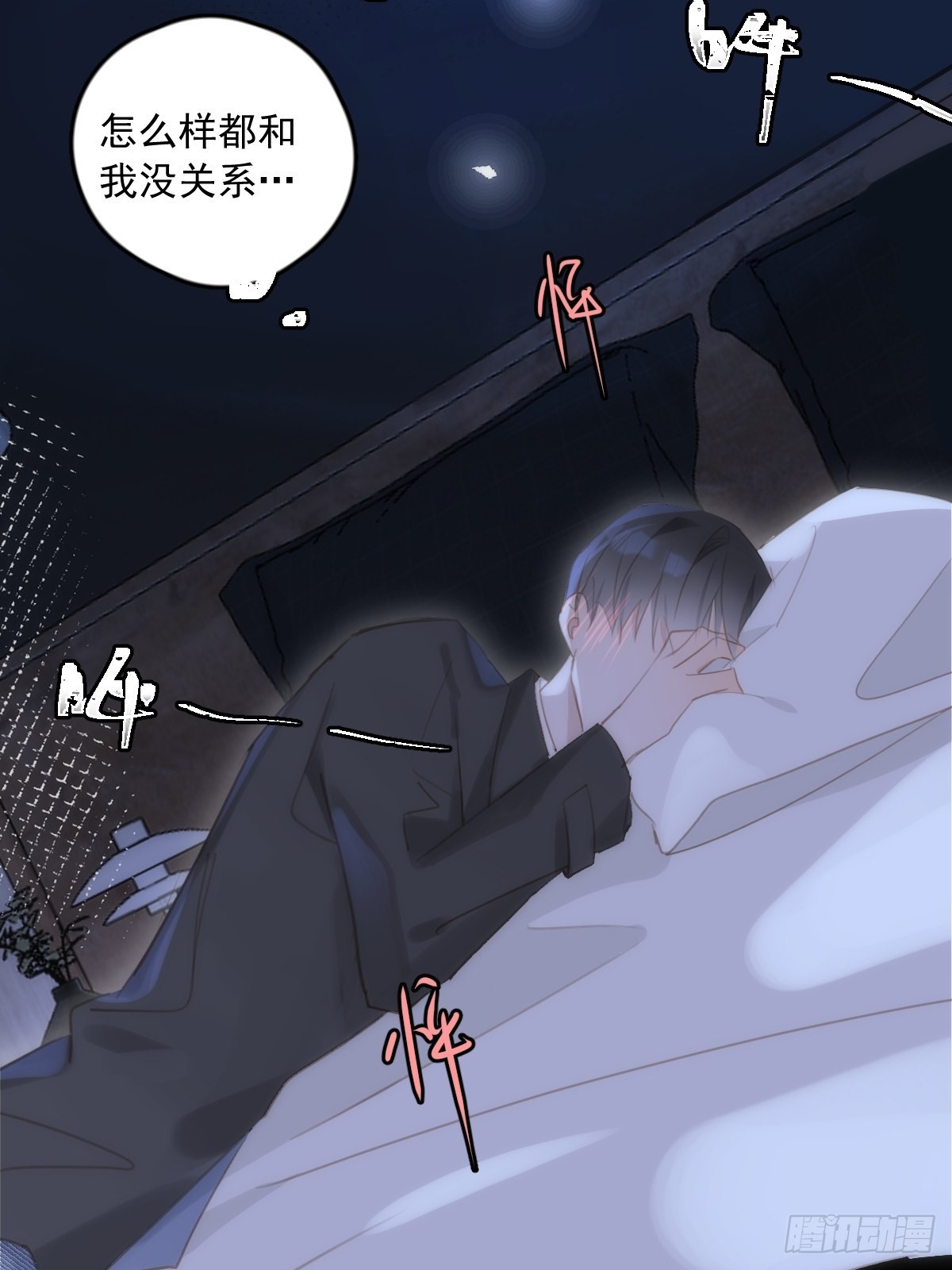 第48话 难受59